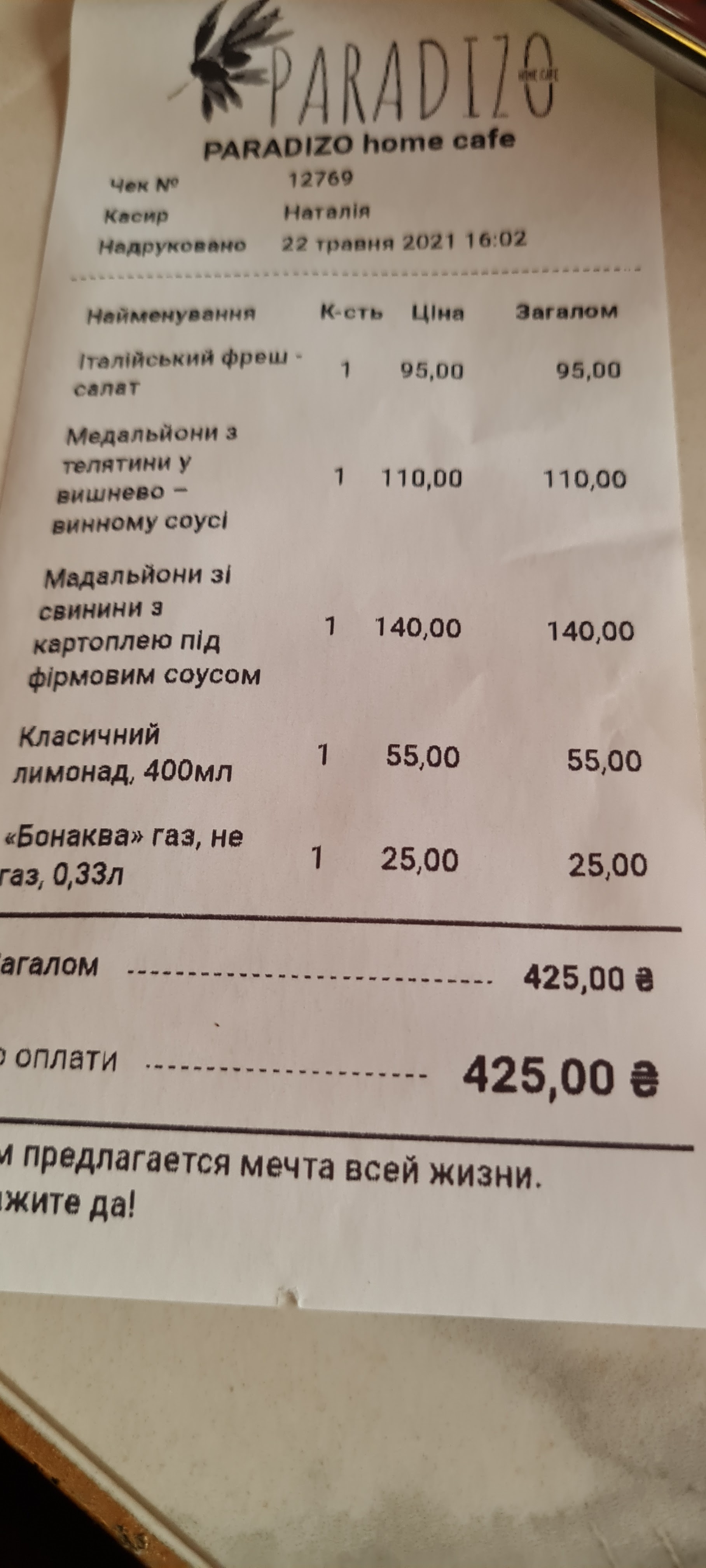 Paradiso menu 2