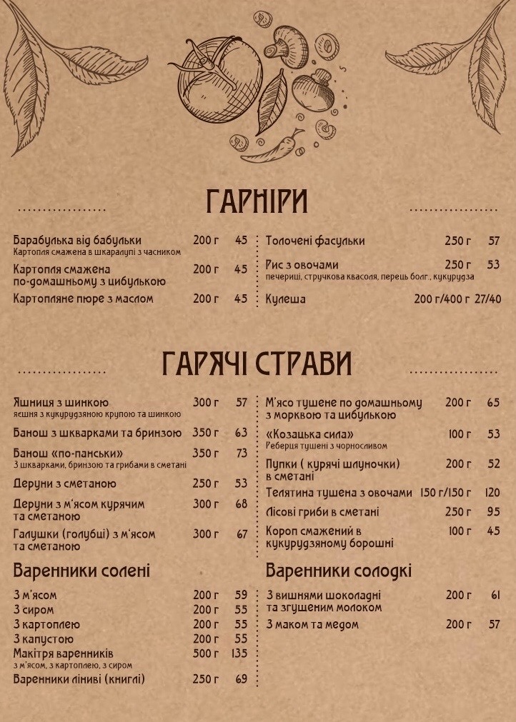 Fayno menu 1