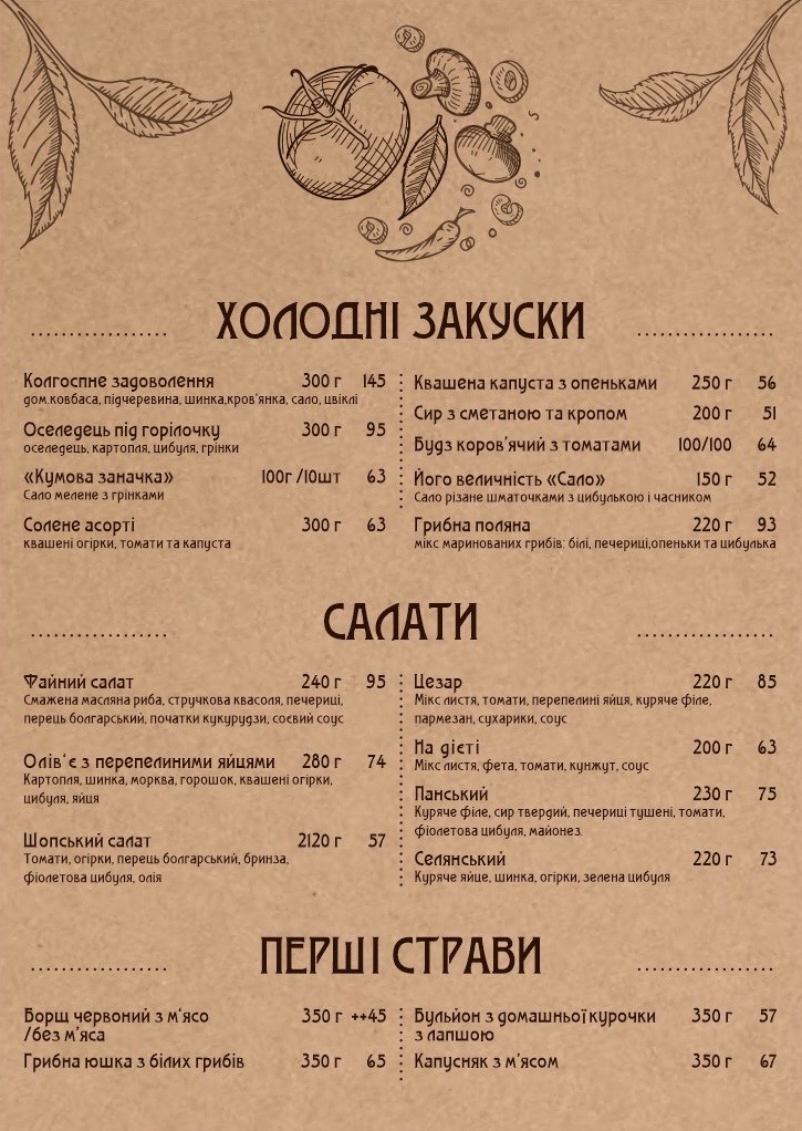 Fayno menu 6