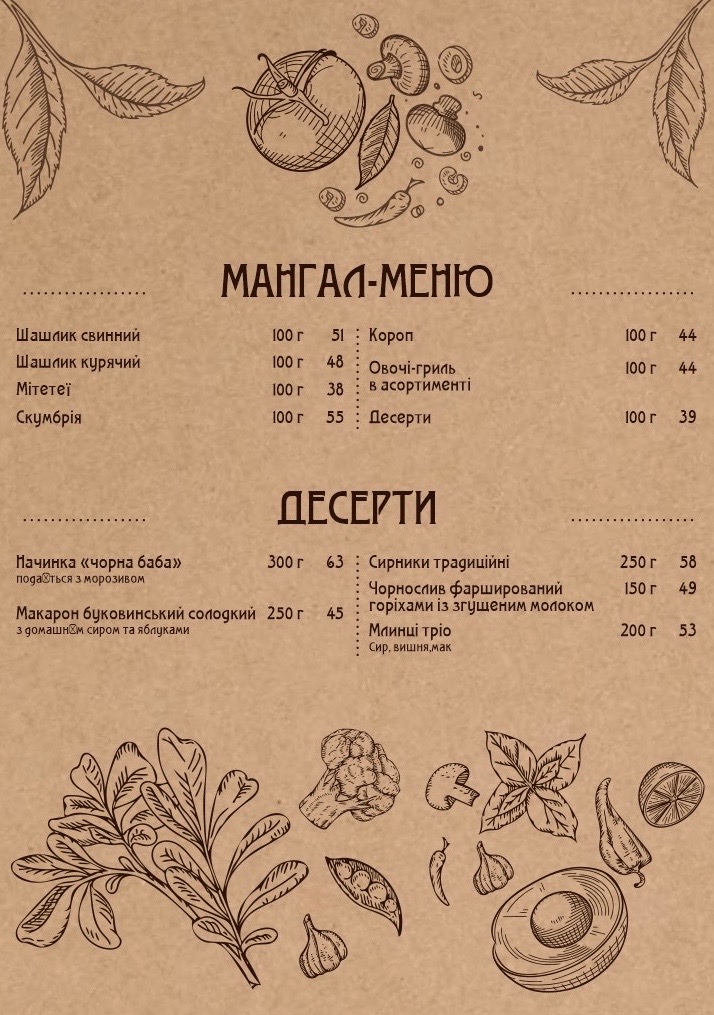 Fayno menu 7