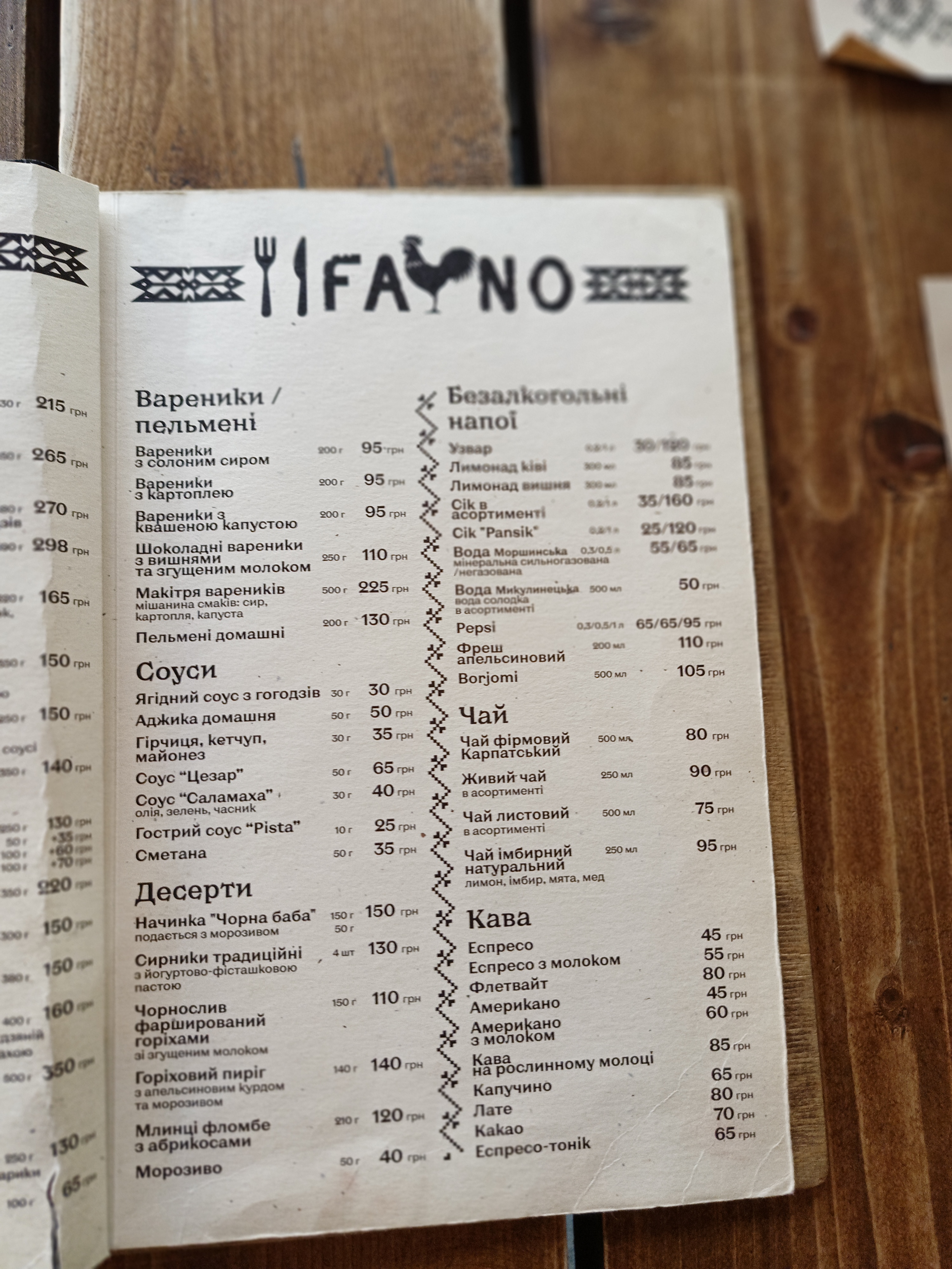 Fayno menu 9