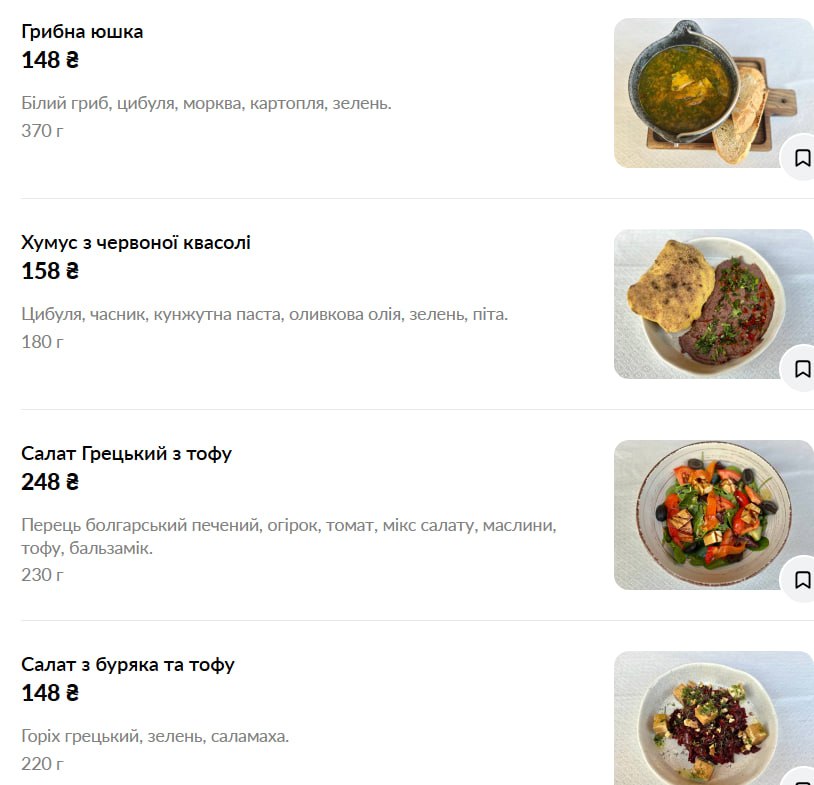 Dim 18 menu 1