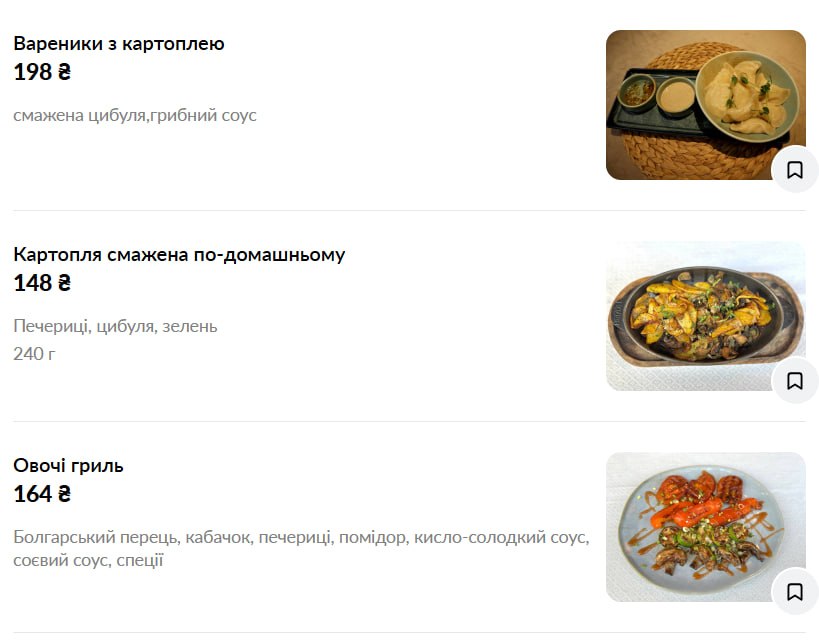 Dim 18 menu 2