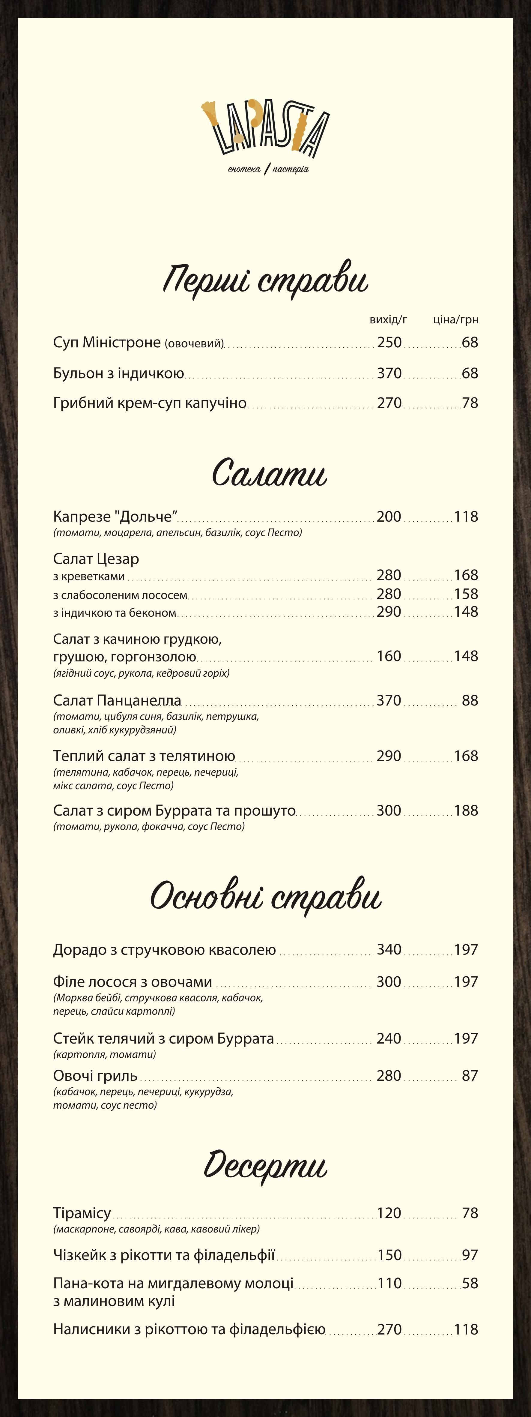 LaPasta menu 1