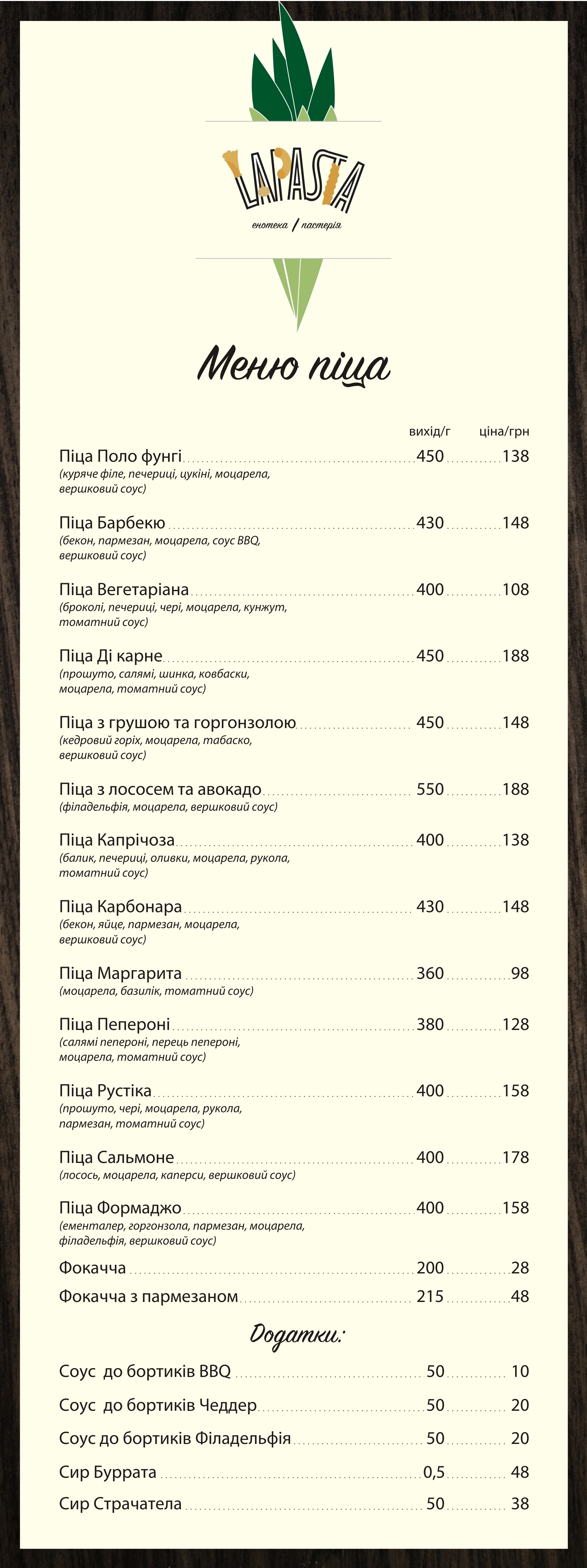 LaPasta menu 5