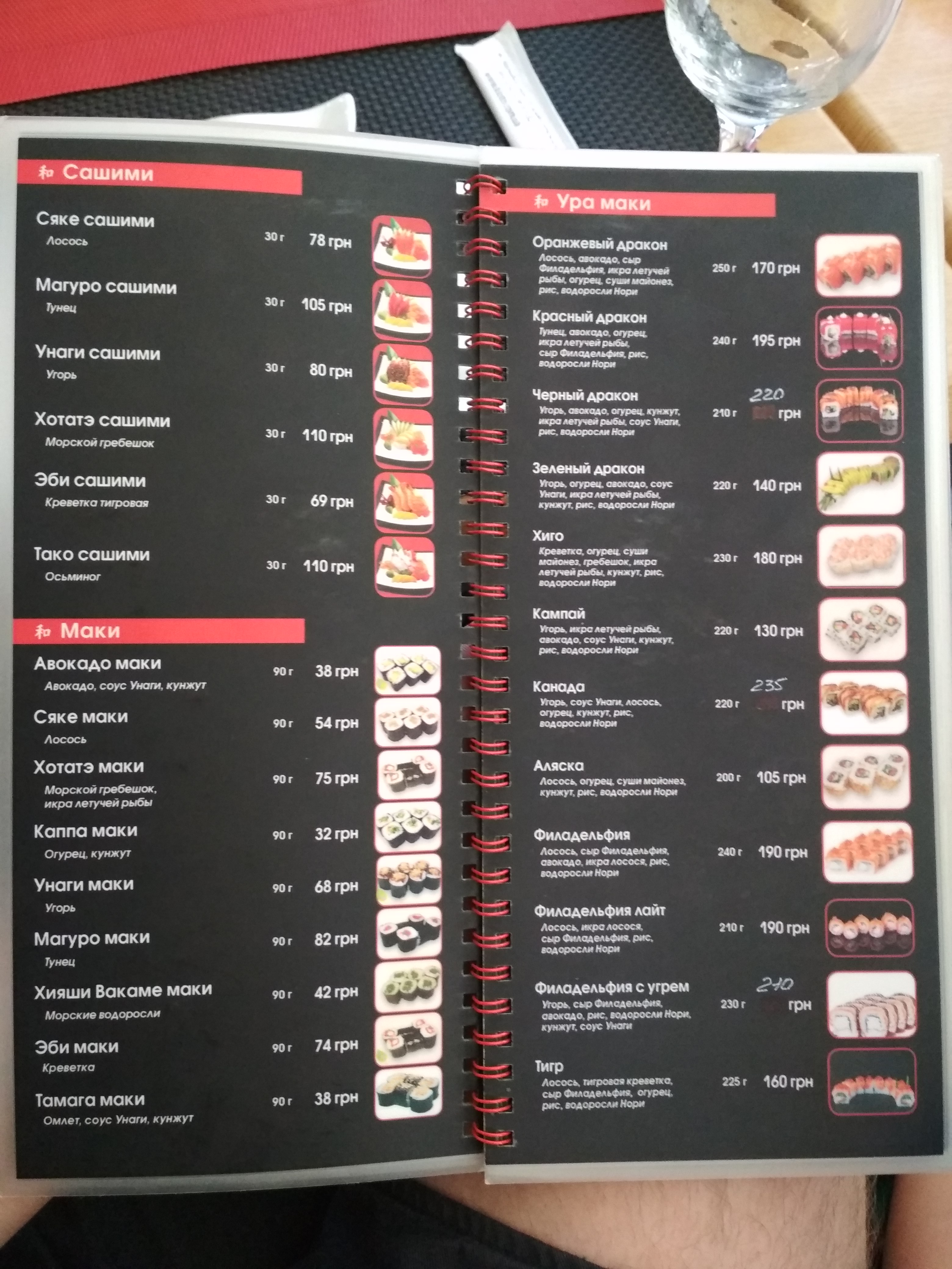 LaPasta menu 9