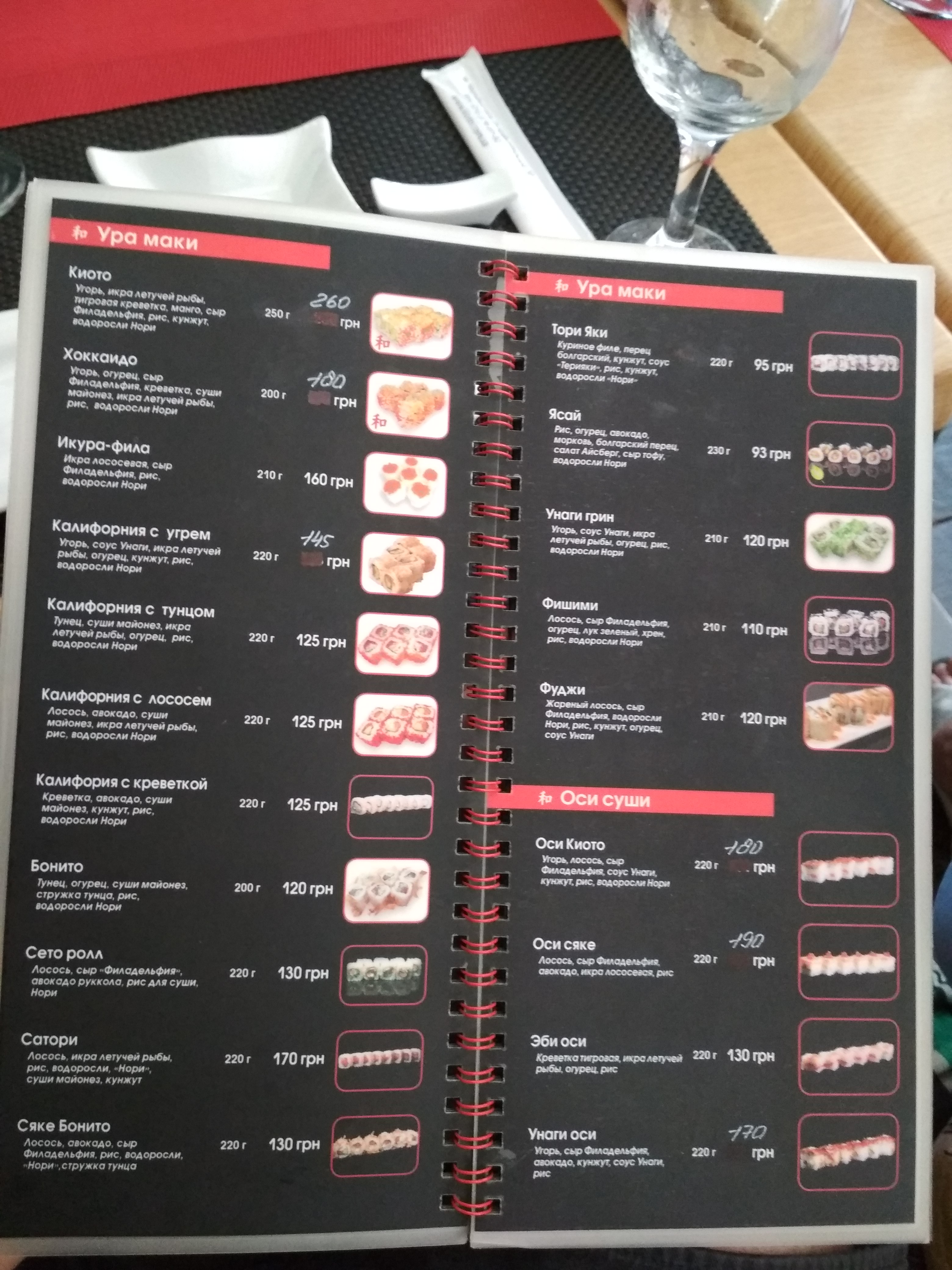 LaPasta menu 10