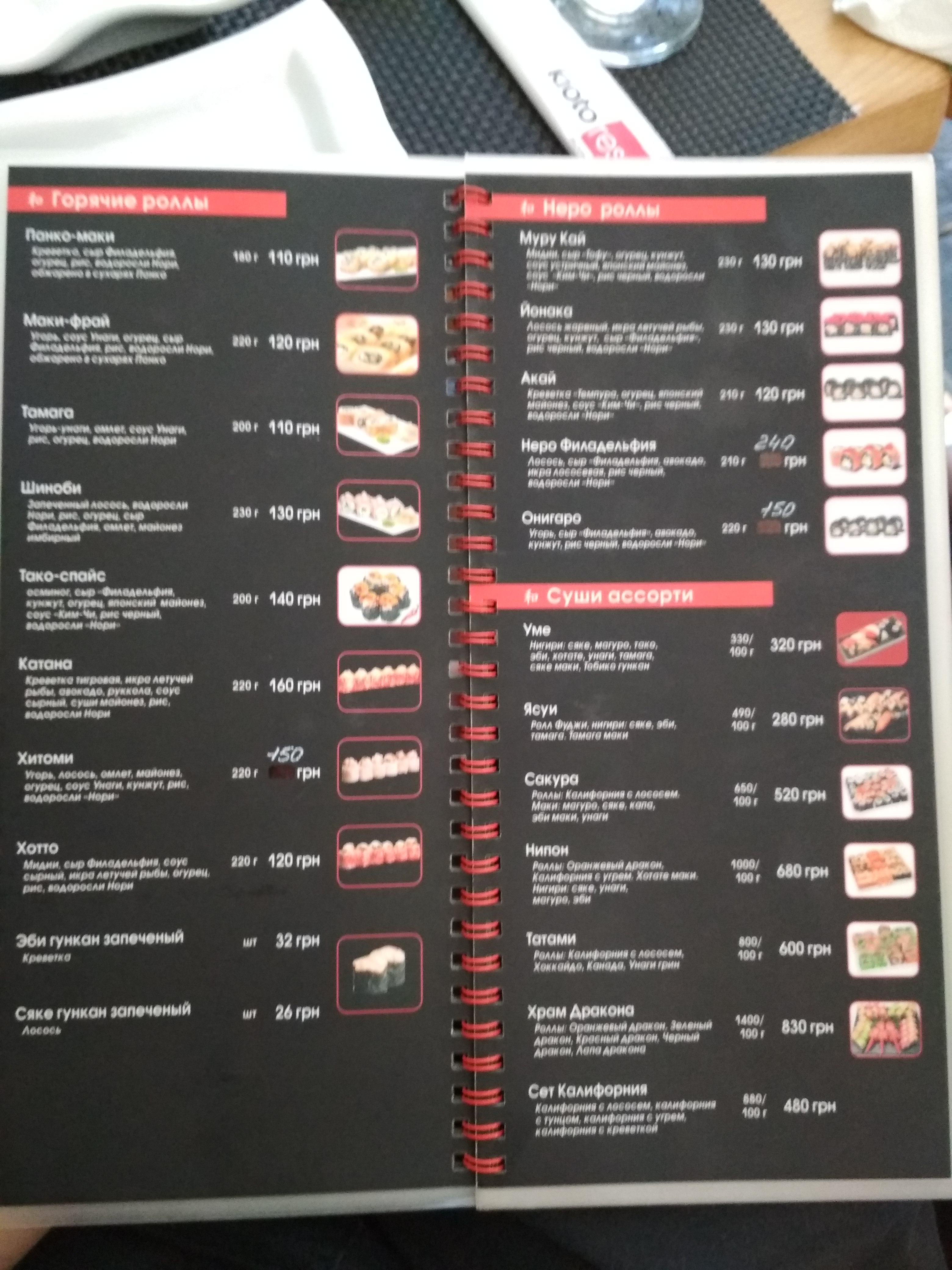 LaPasta menu 11