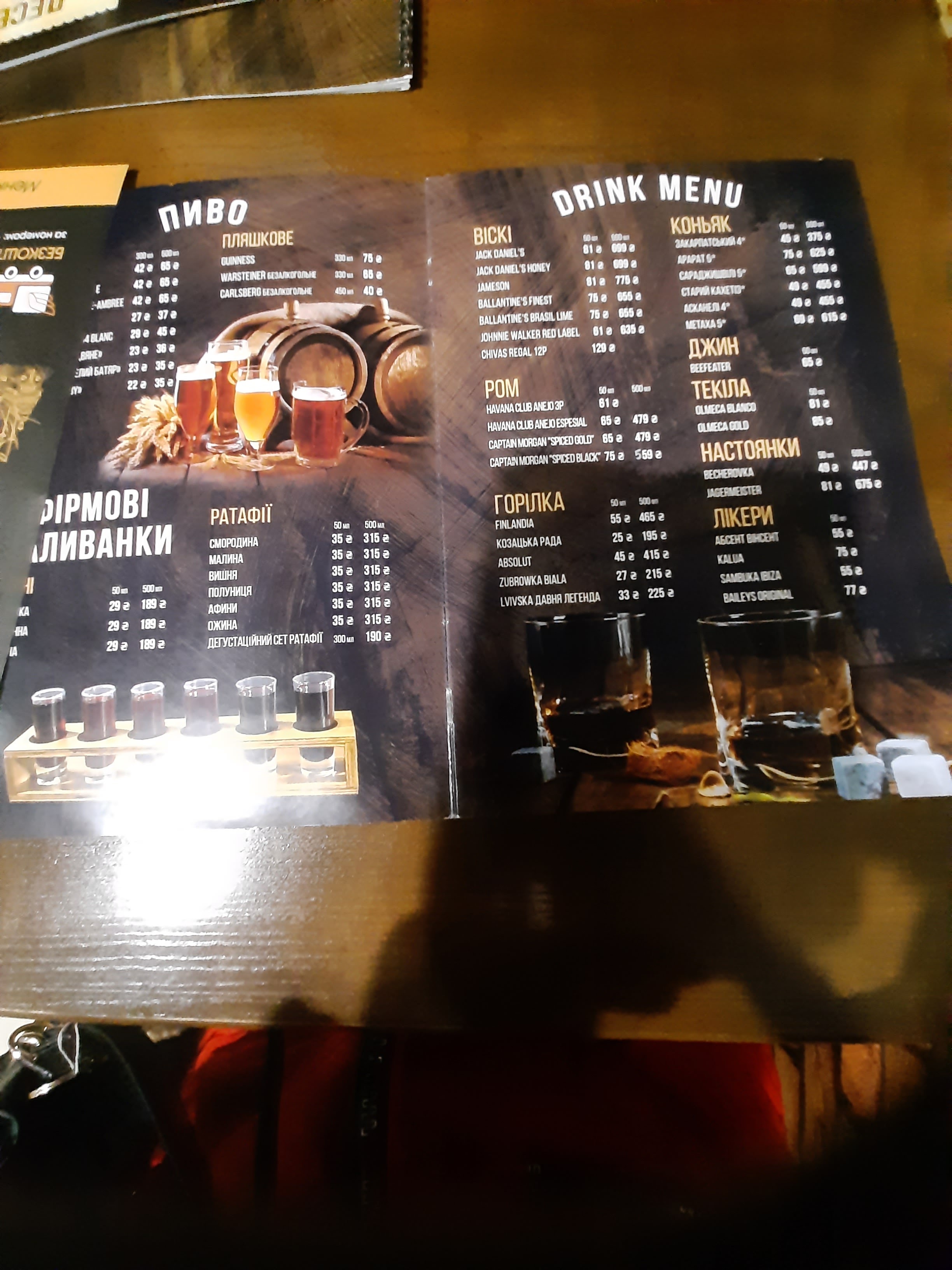 Бруно menu 2