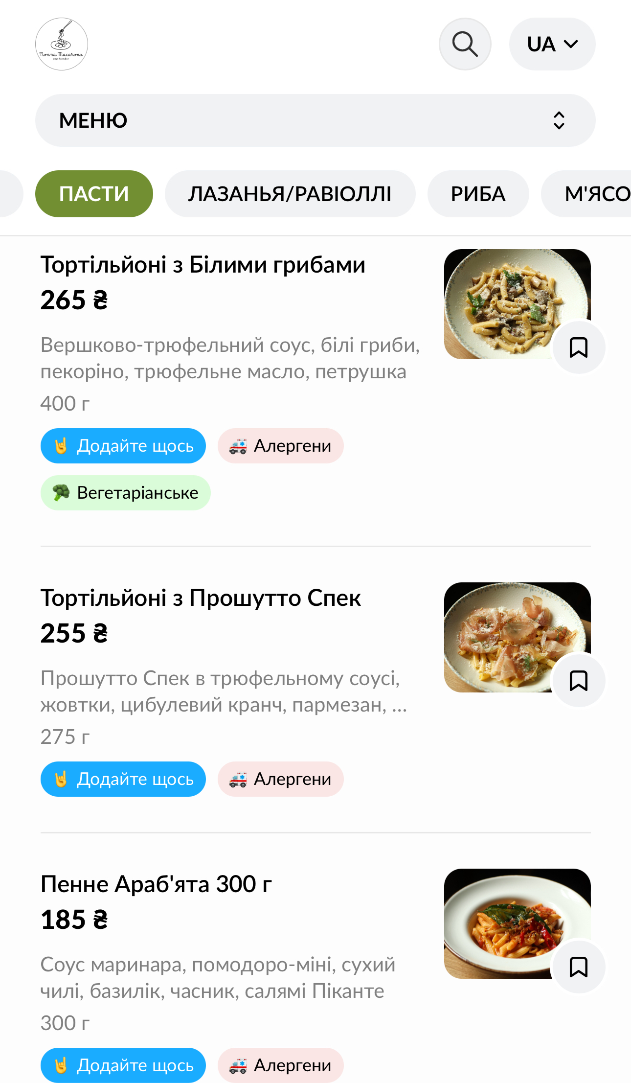 Nonna Macarona menu 1