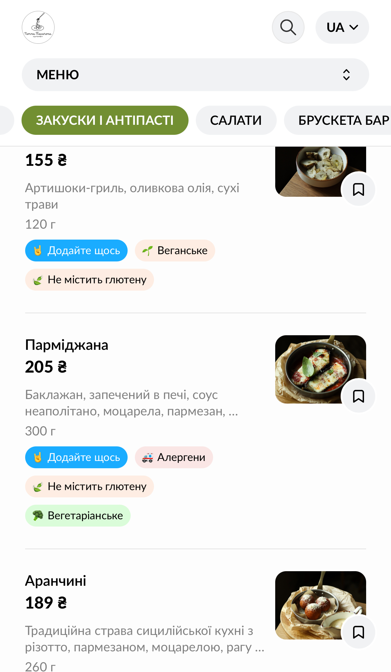 Nonna Macarona menu 2
