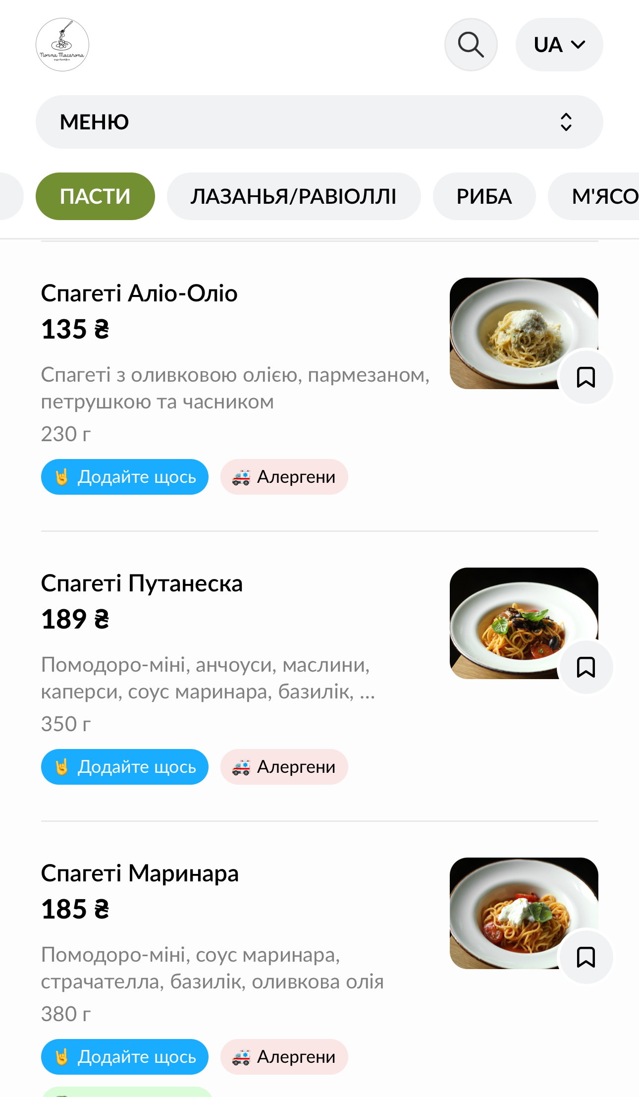 Nonna Macarona menu 3