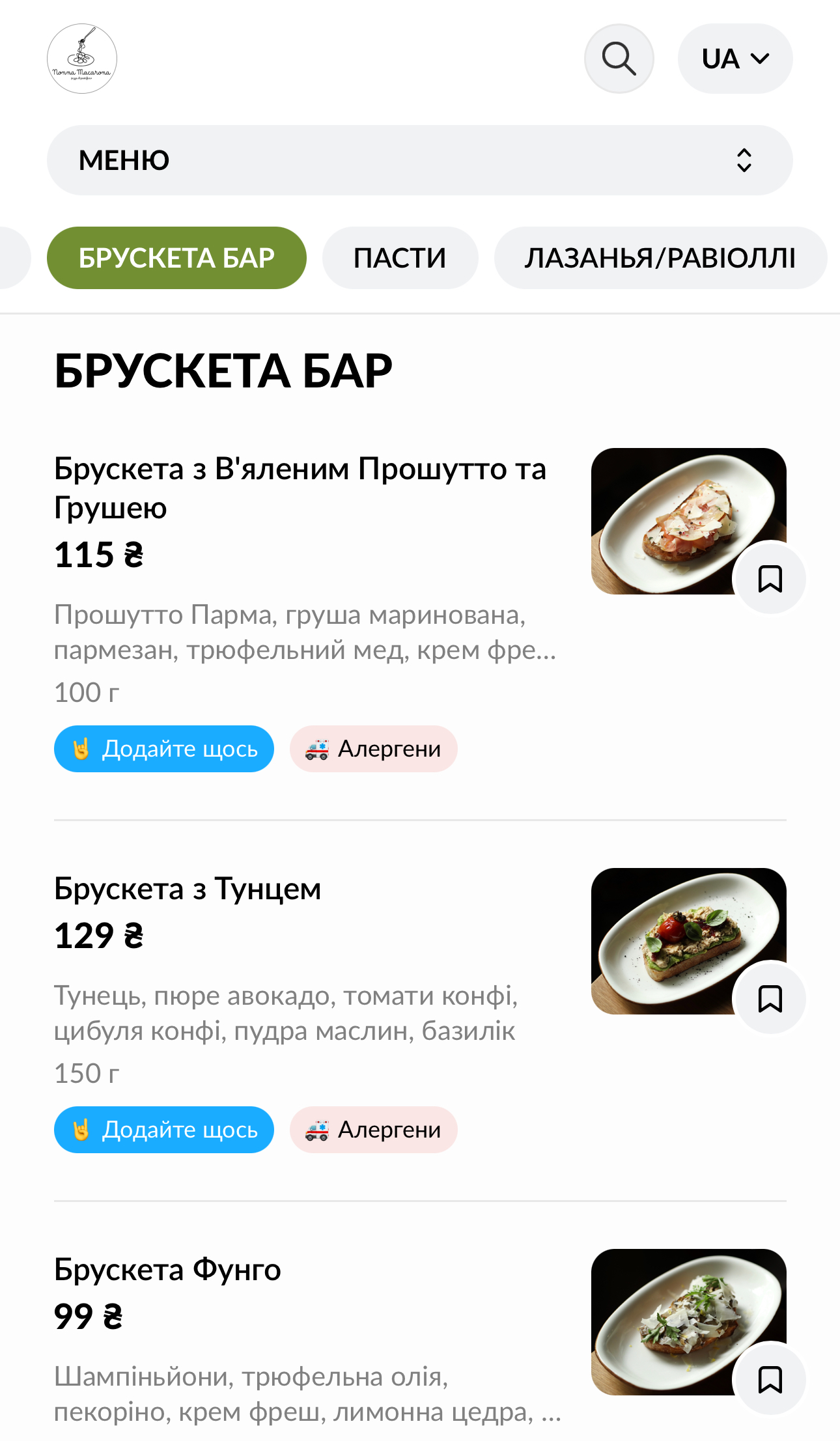 Nonna Macarona menu 4