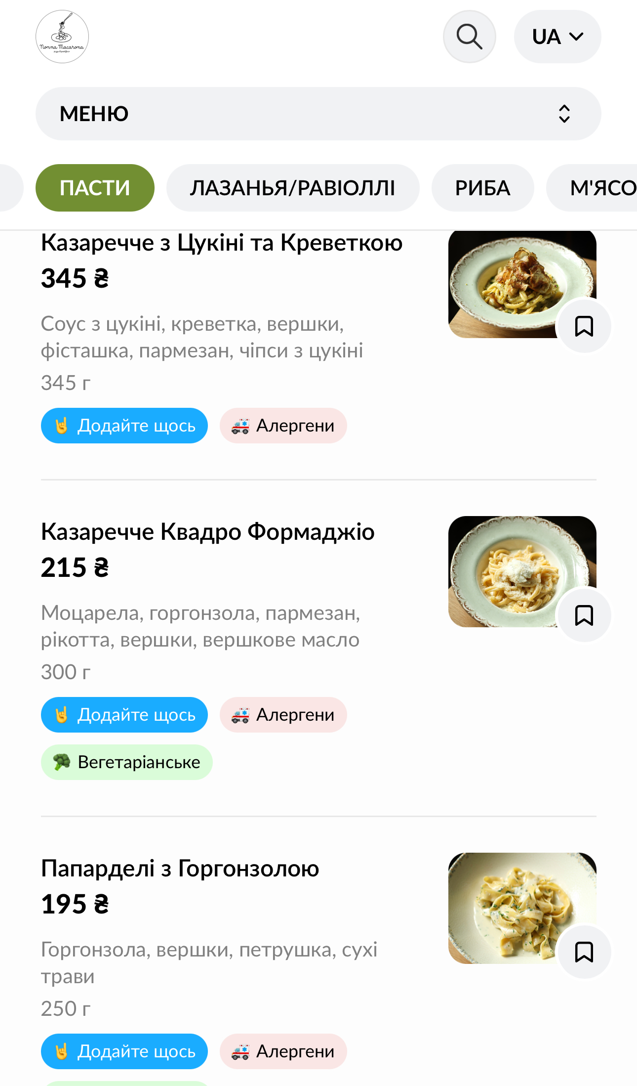 Nonna Macarona menu 7