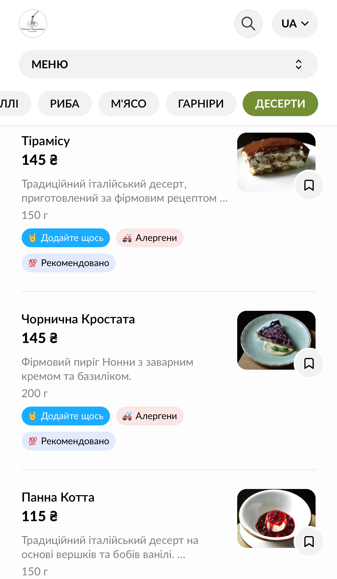 Nonna Macarona menu 8