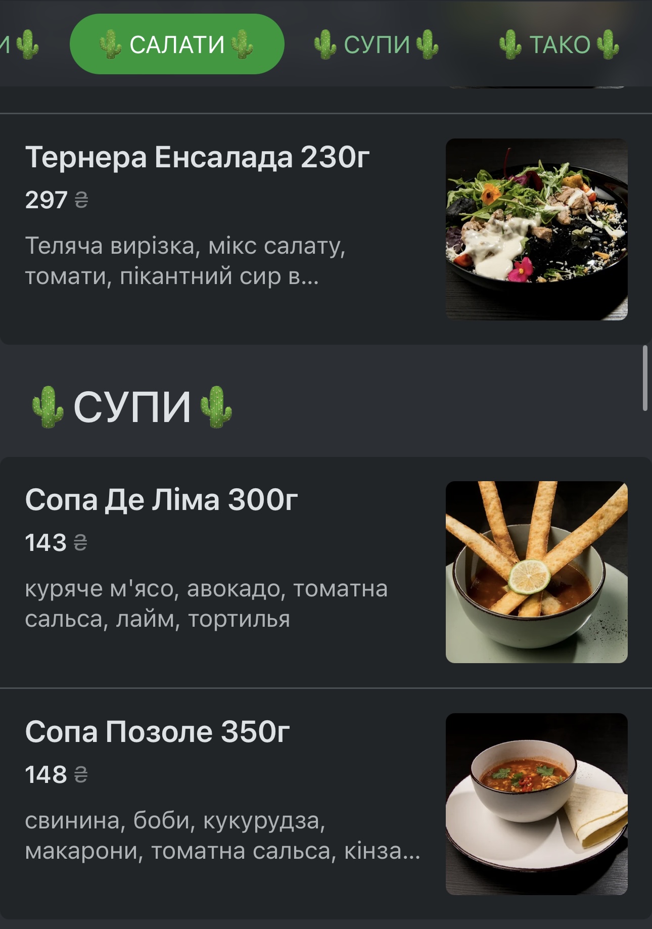 El Tequila menu 8