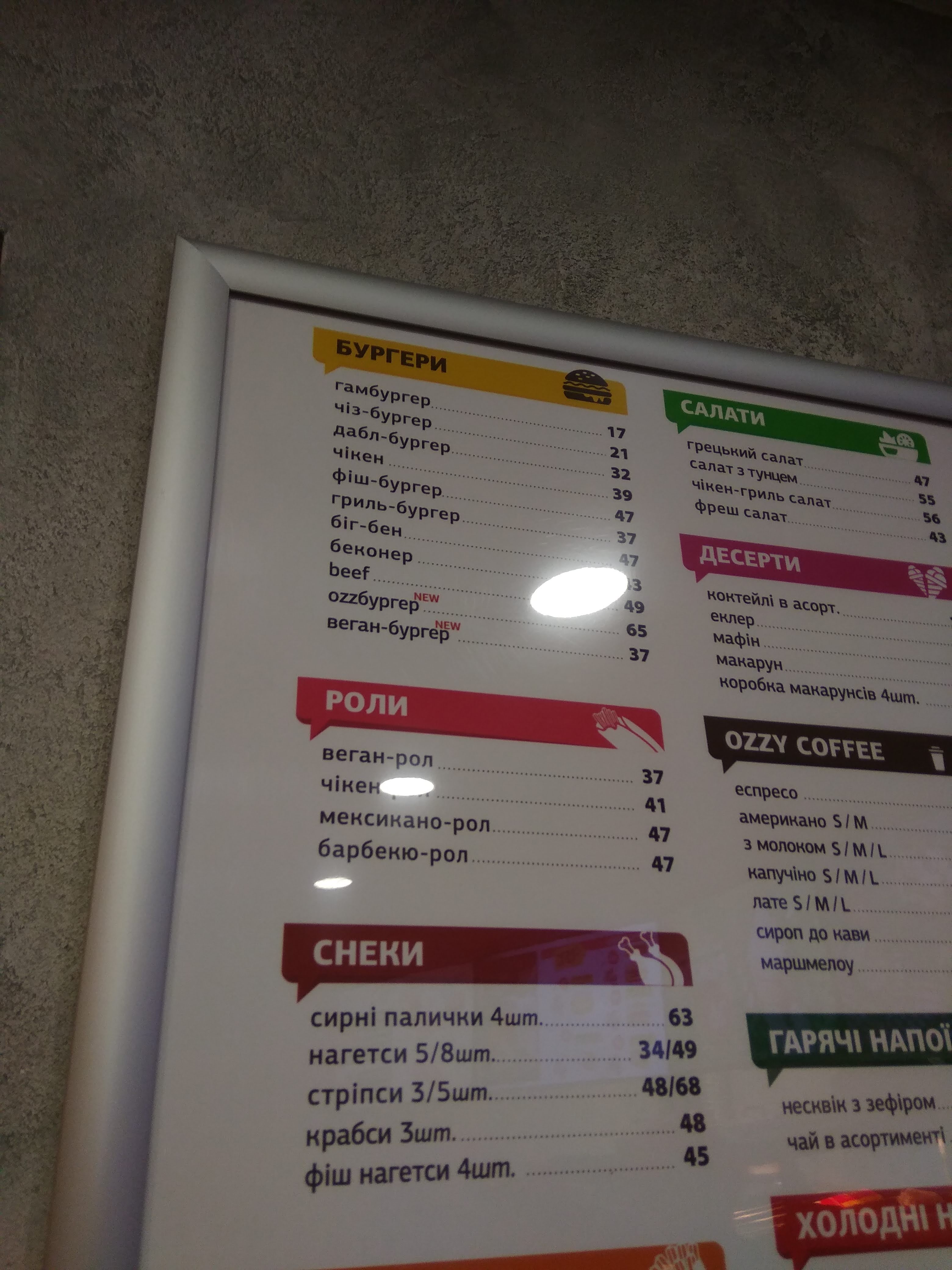 Ozzy menu 2