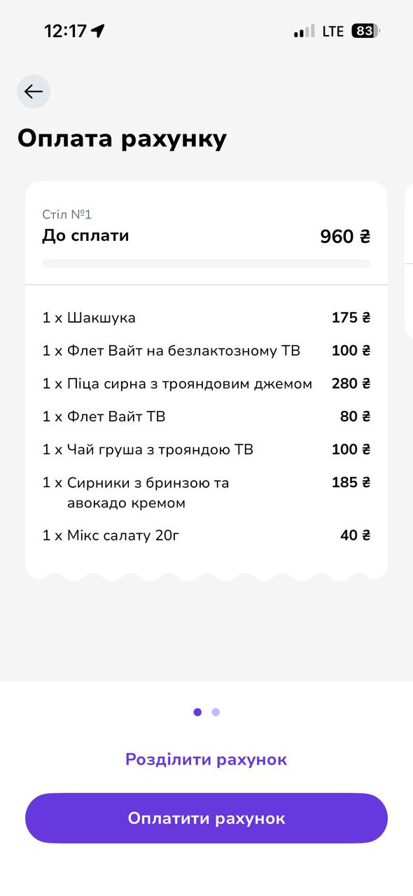 Broyt un tsu Broyt menu 2