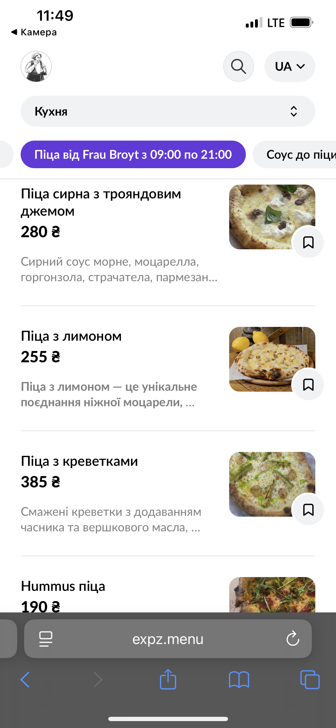 Broyt un tsu Broyt menu 3