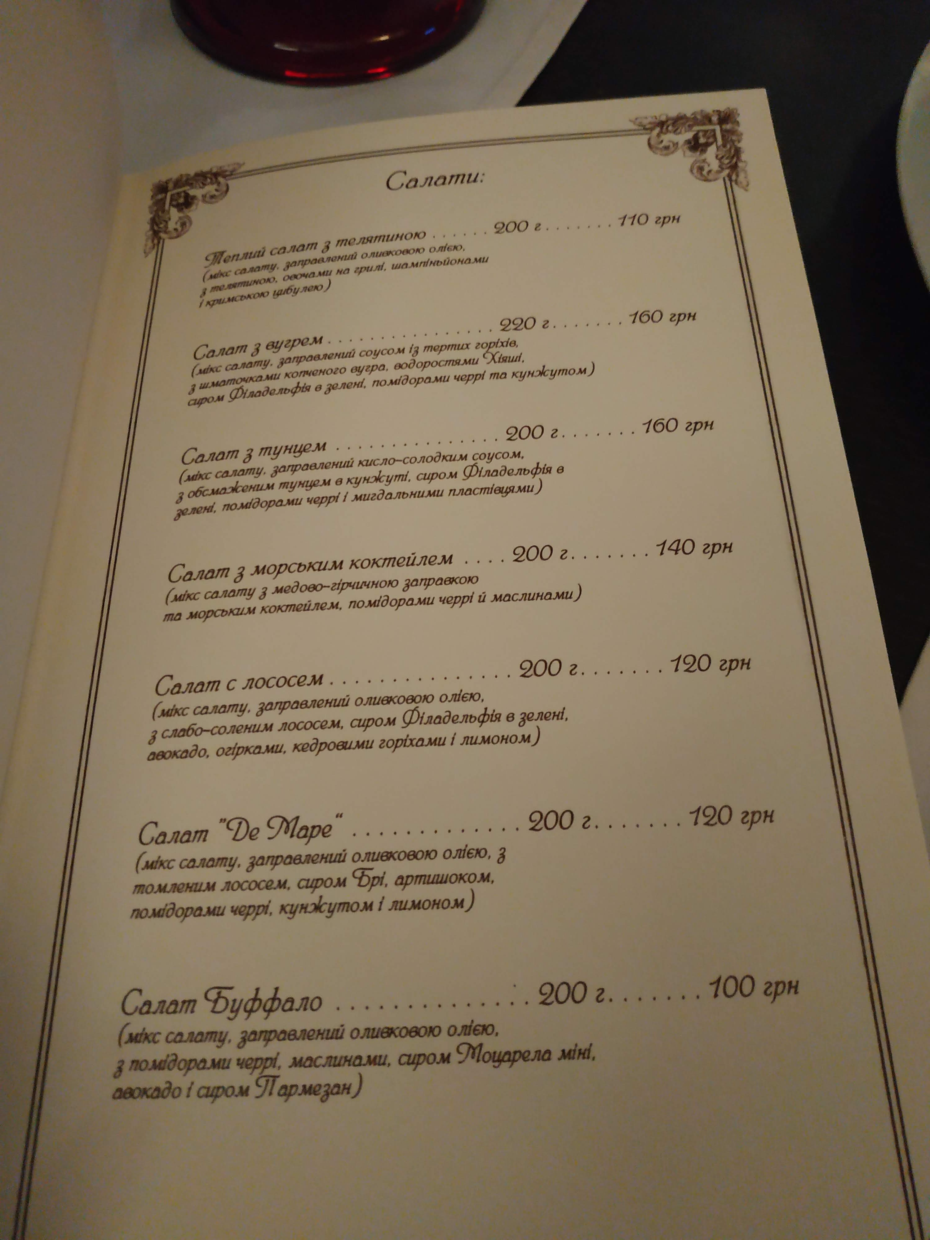 DiBocca menu 1