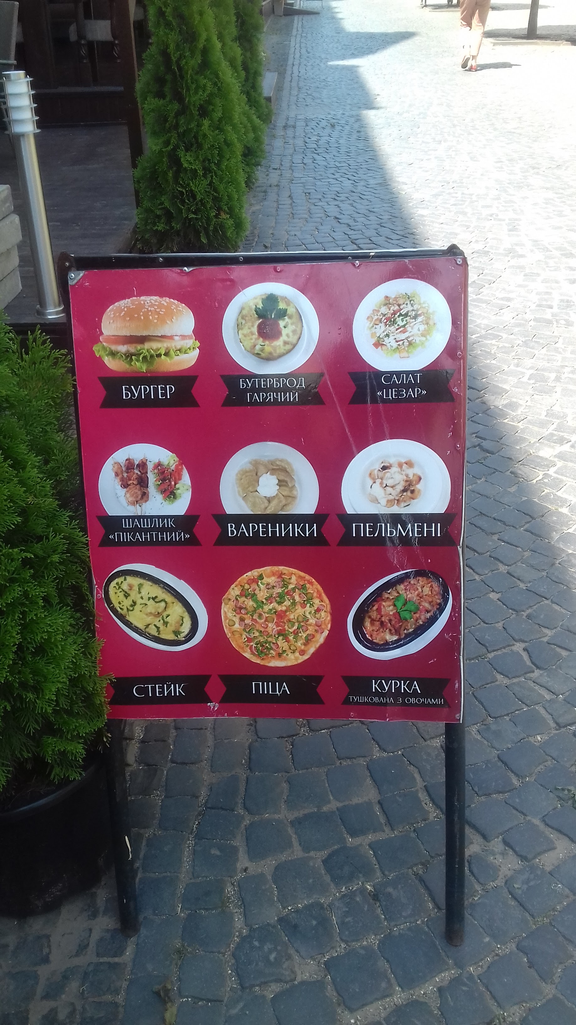 Efes Pizza menu 2