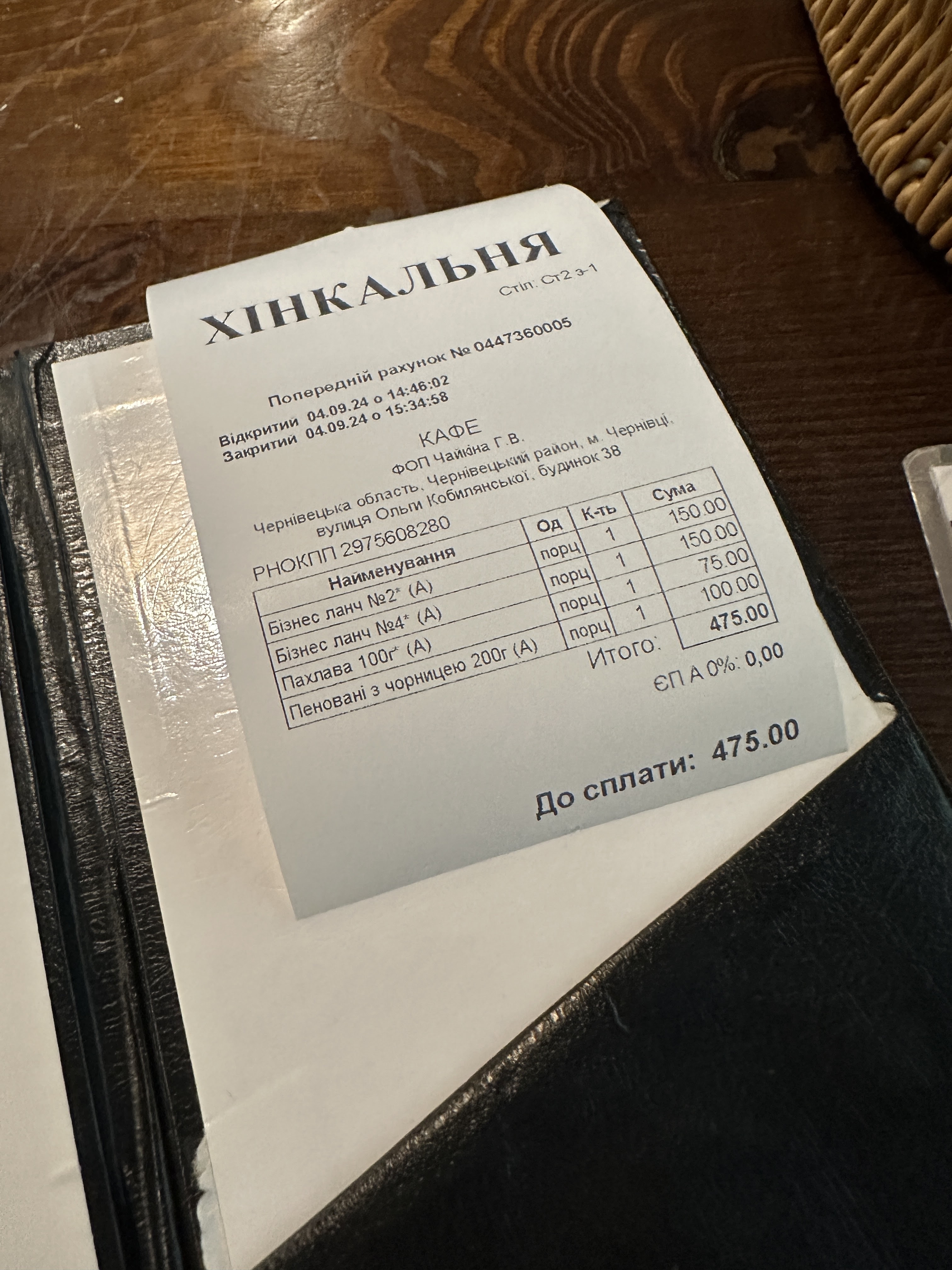 Khinkalʹnya Na Kobylyansʹkiy menu 9