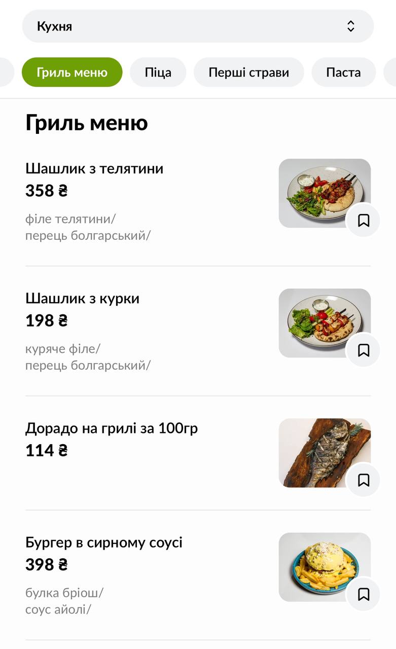 Tennis club "Ace" menu 1