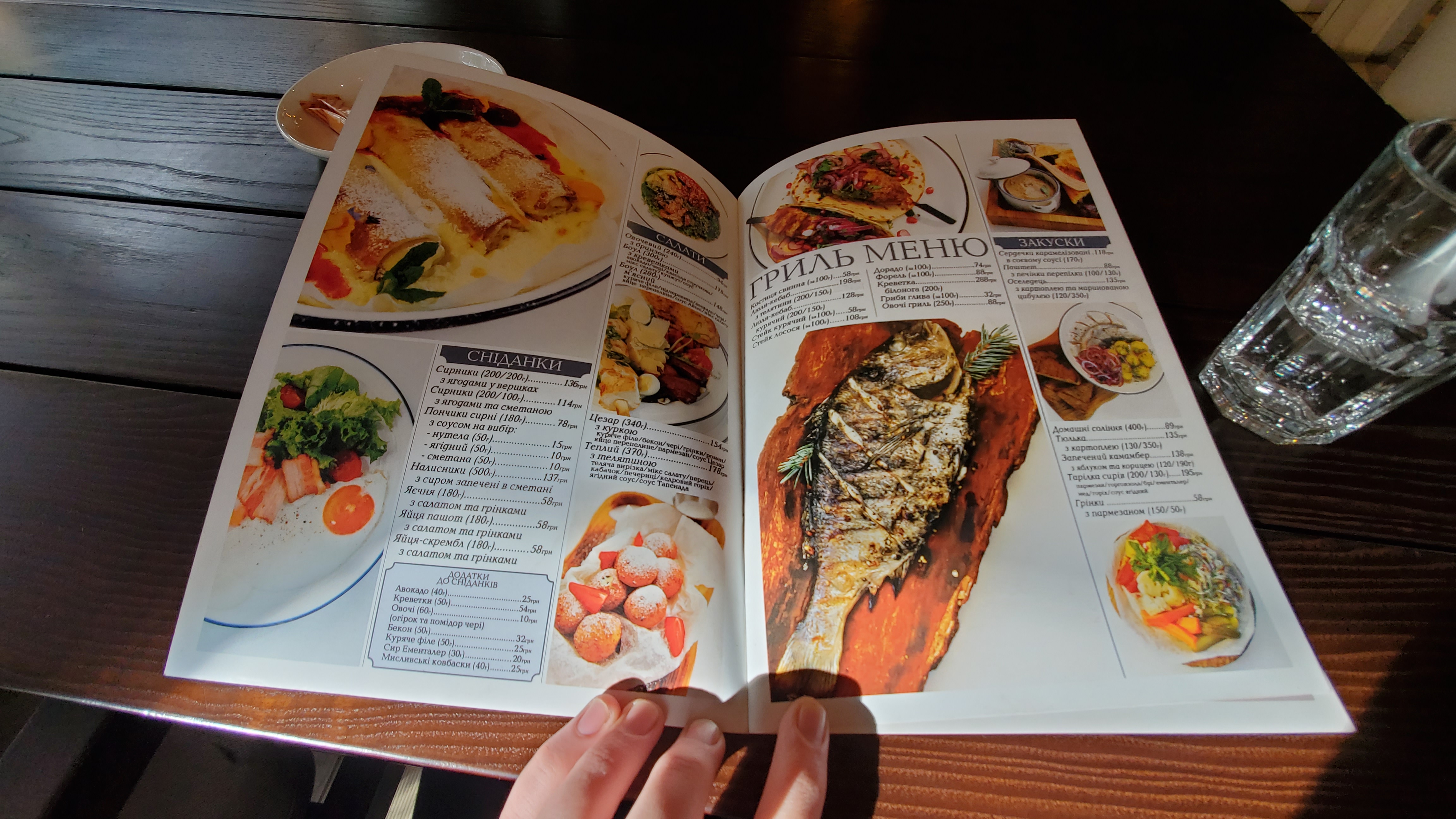 Tennis club "Ace" menu 2