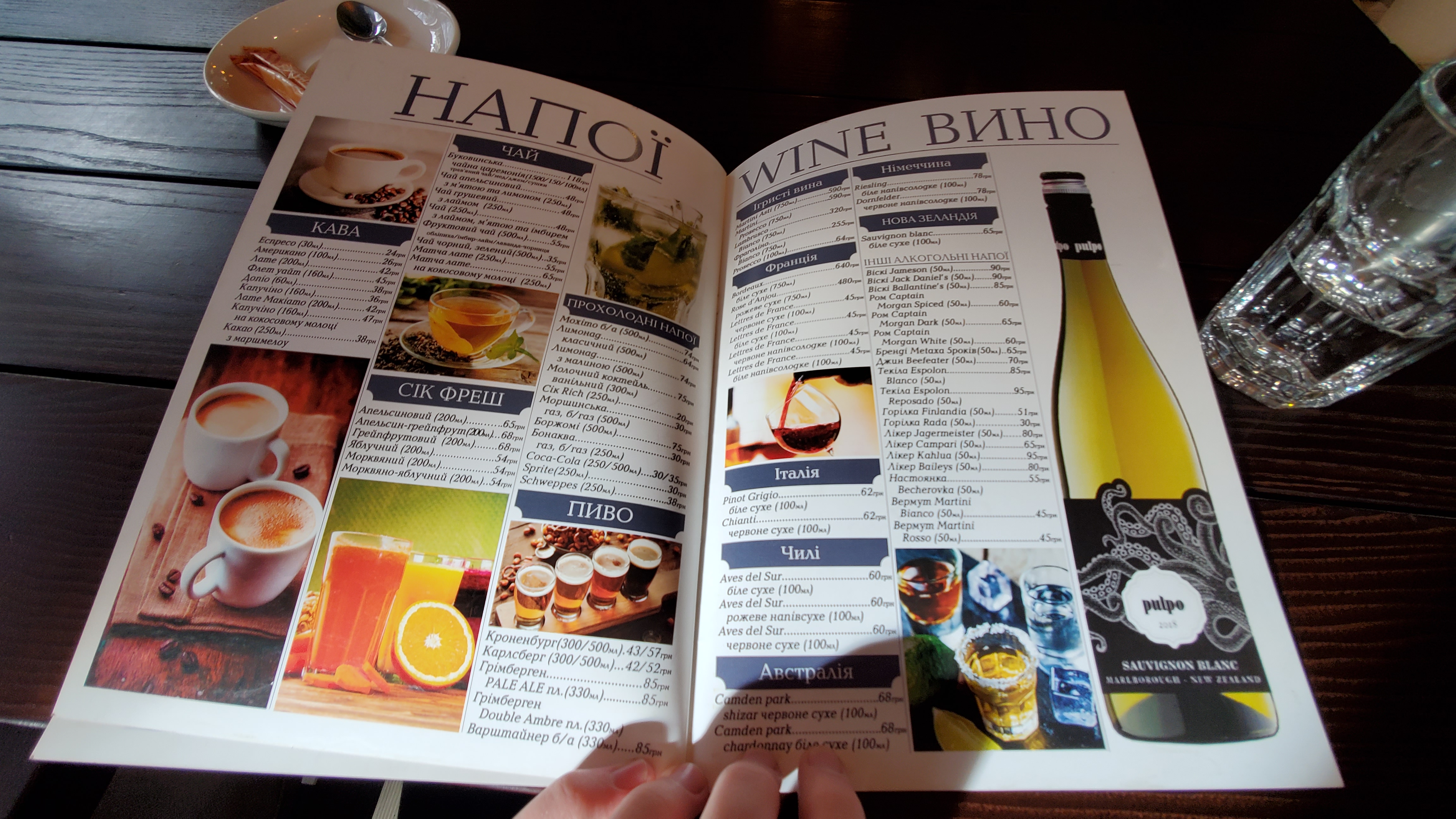 Tennis club "Ace" menu 3