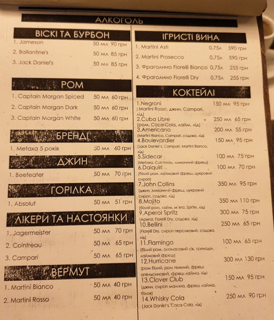 Tennis club "Ace" menu 5