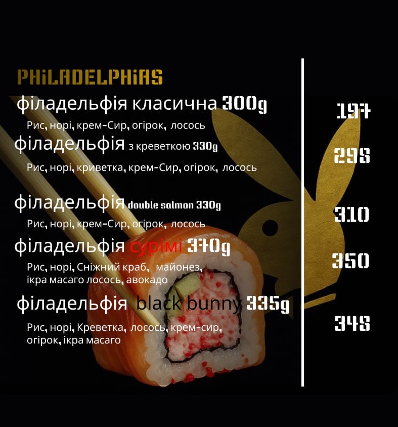 SushiBunny menu 2