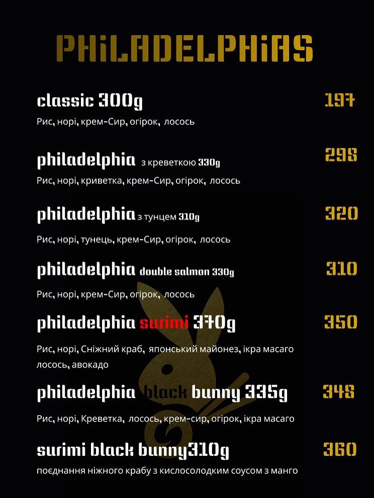 SushiBunny menu 3