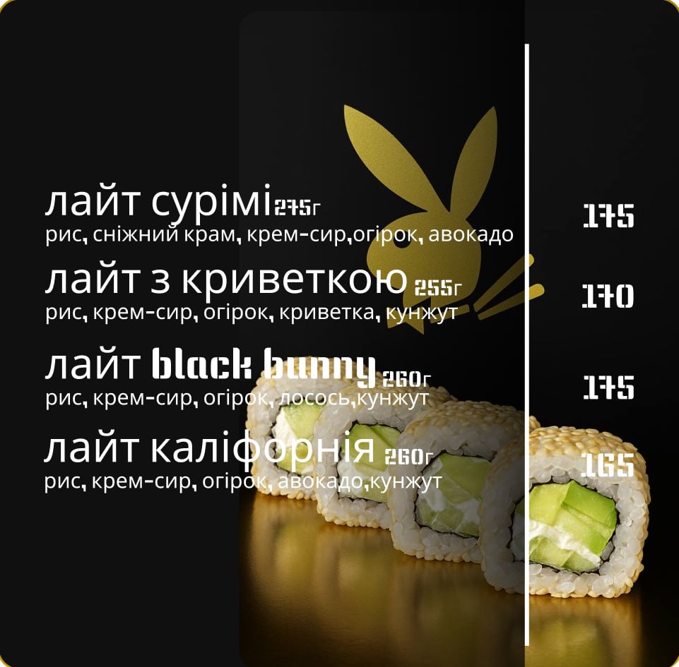 SushiBunny menu 4