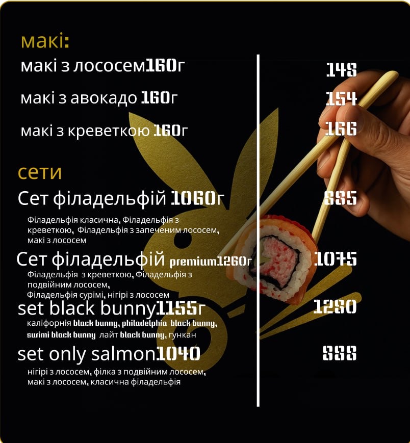 SushiBunny menu 5