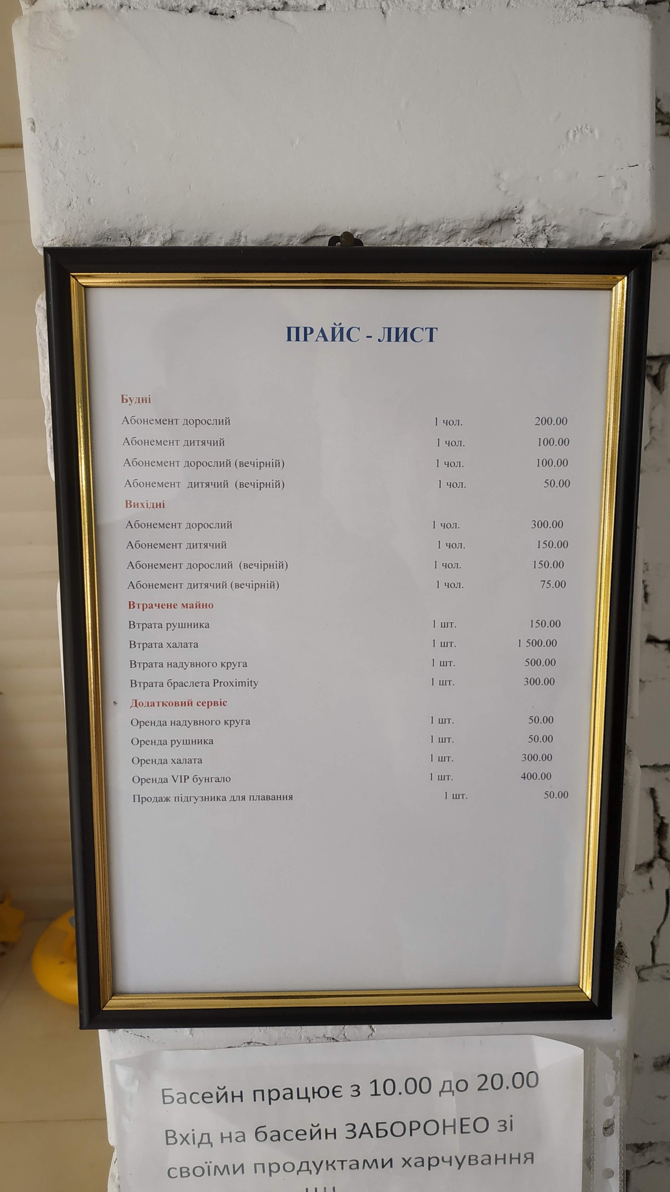 Orlyne Hnizdo menu 3