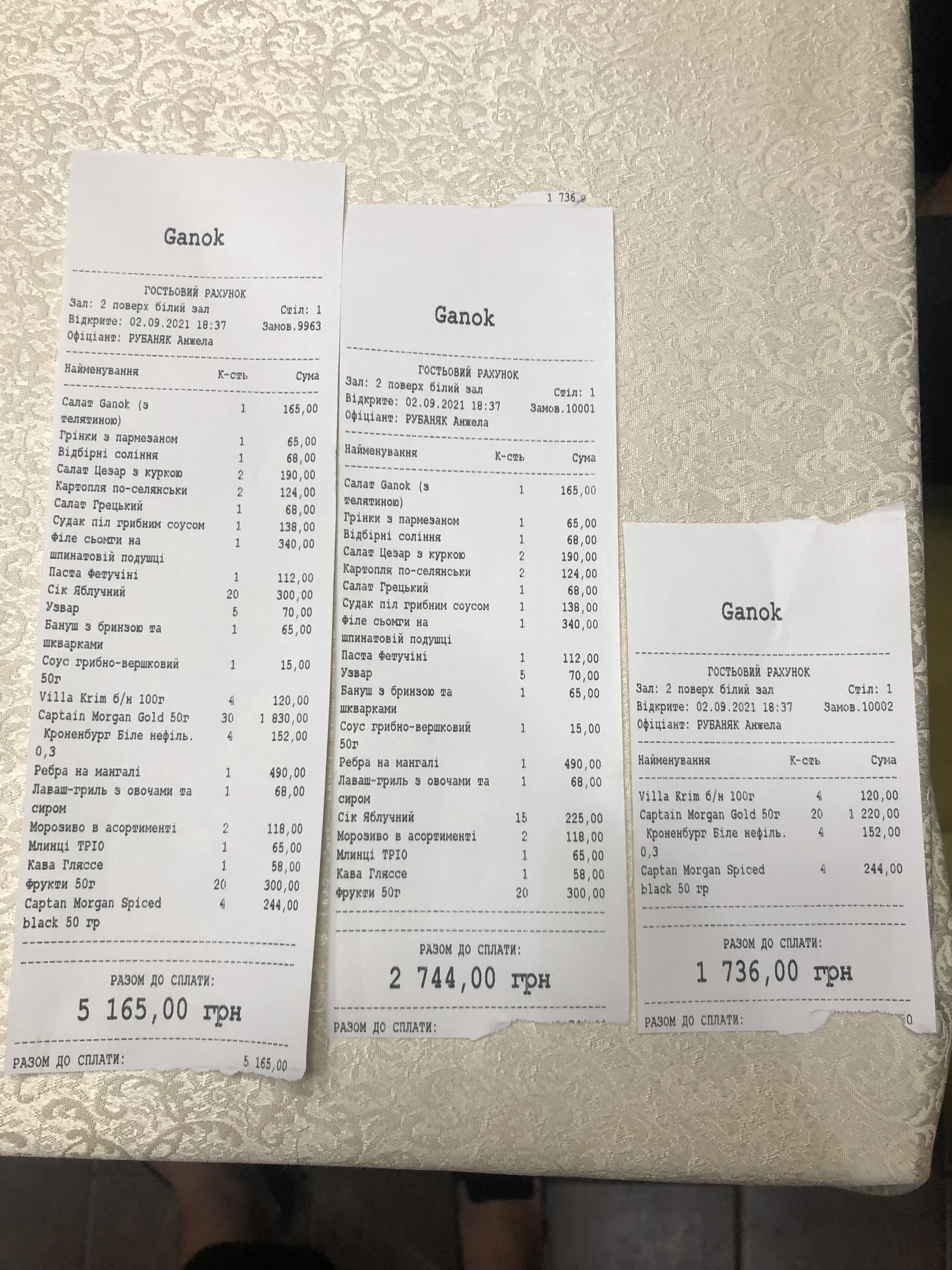 Restoran "Ganok" menu 2