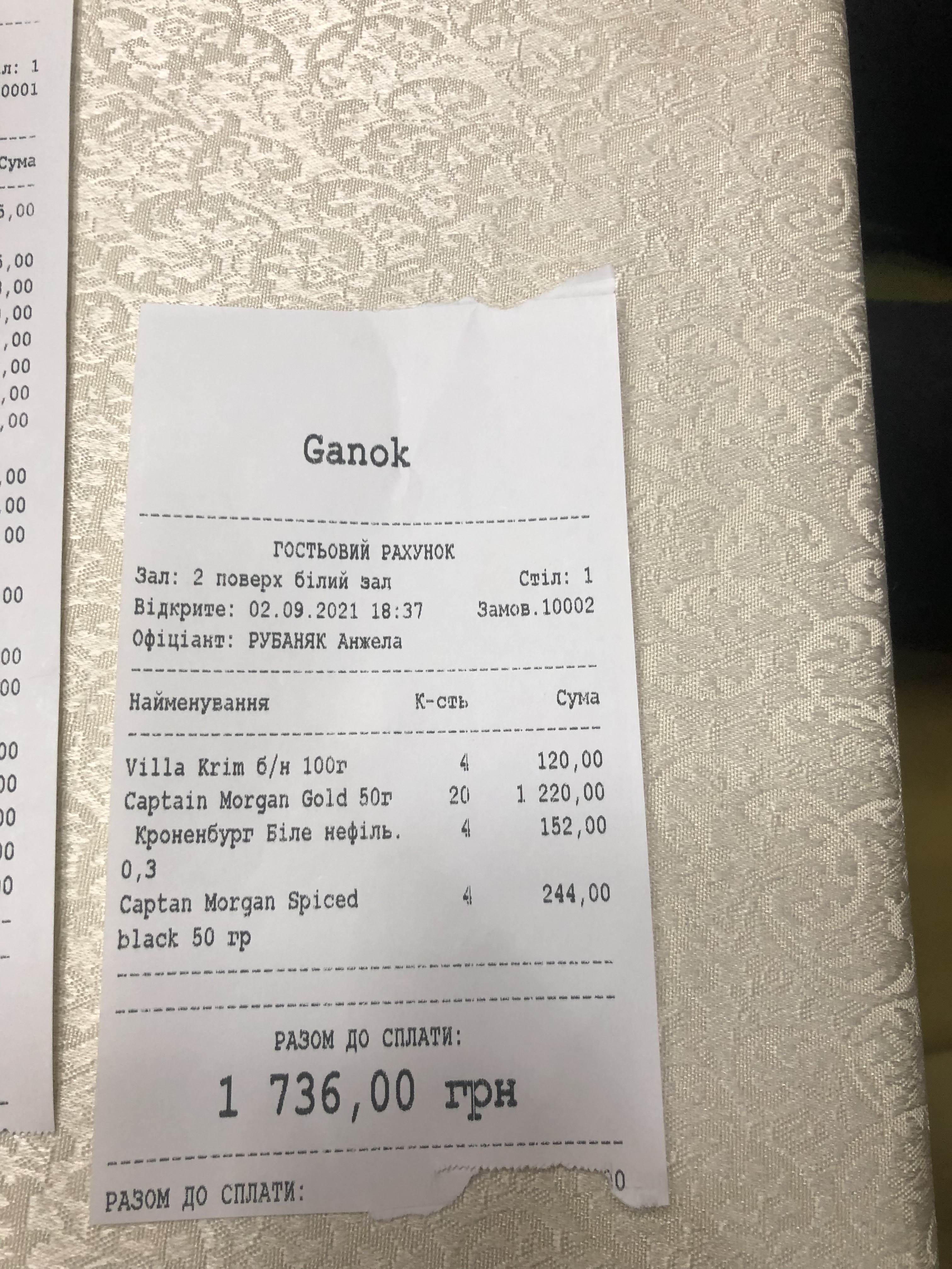 Restoran "Ganok" menu 4