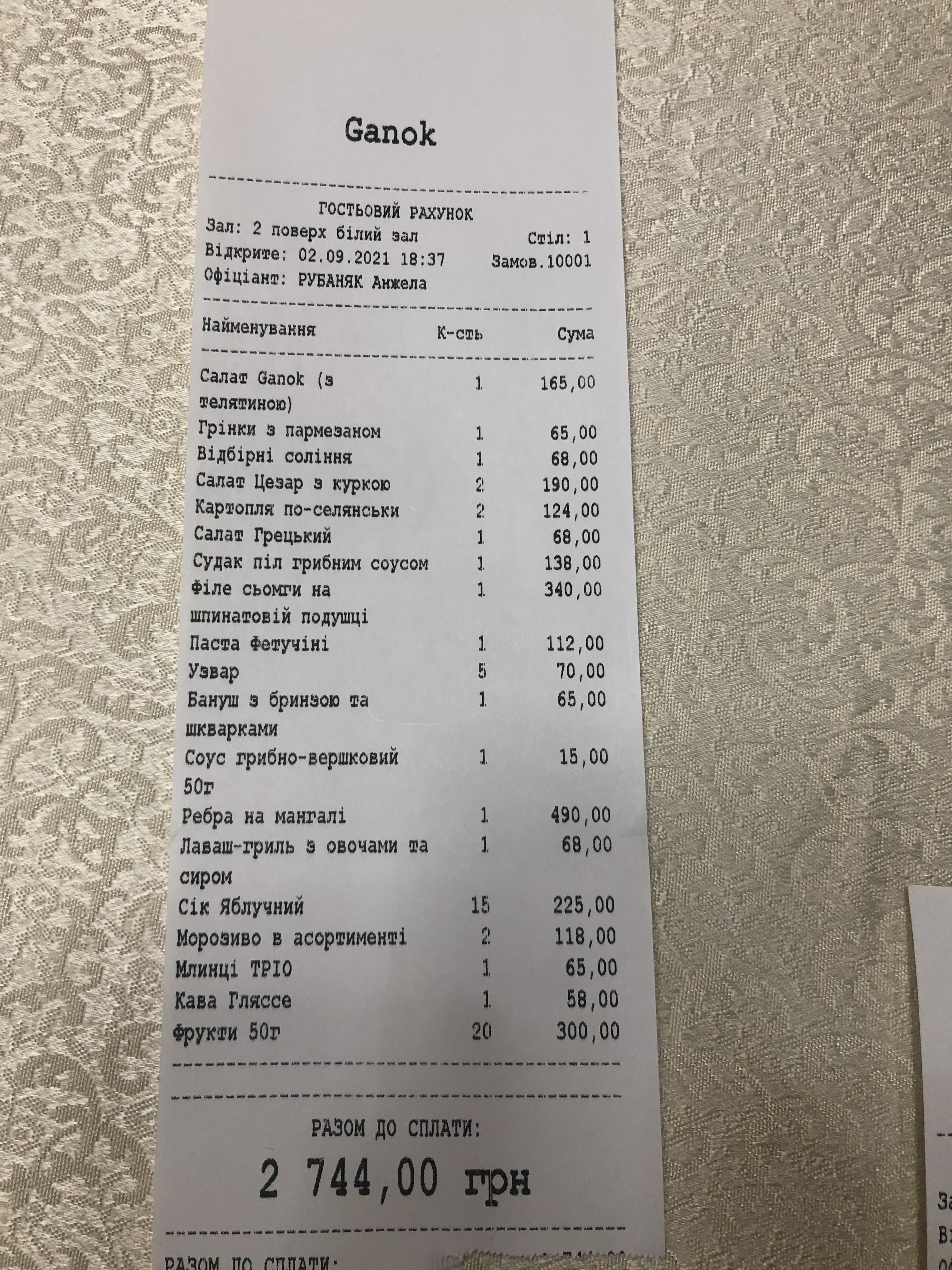 Restoran "Ganok" menu 6