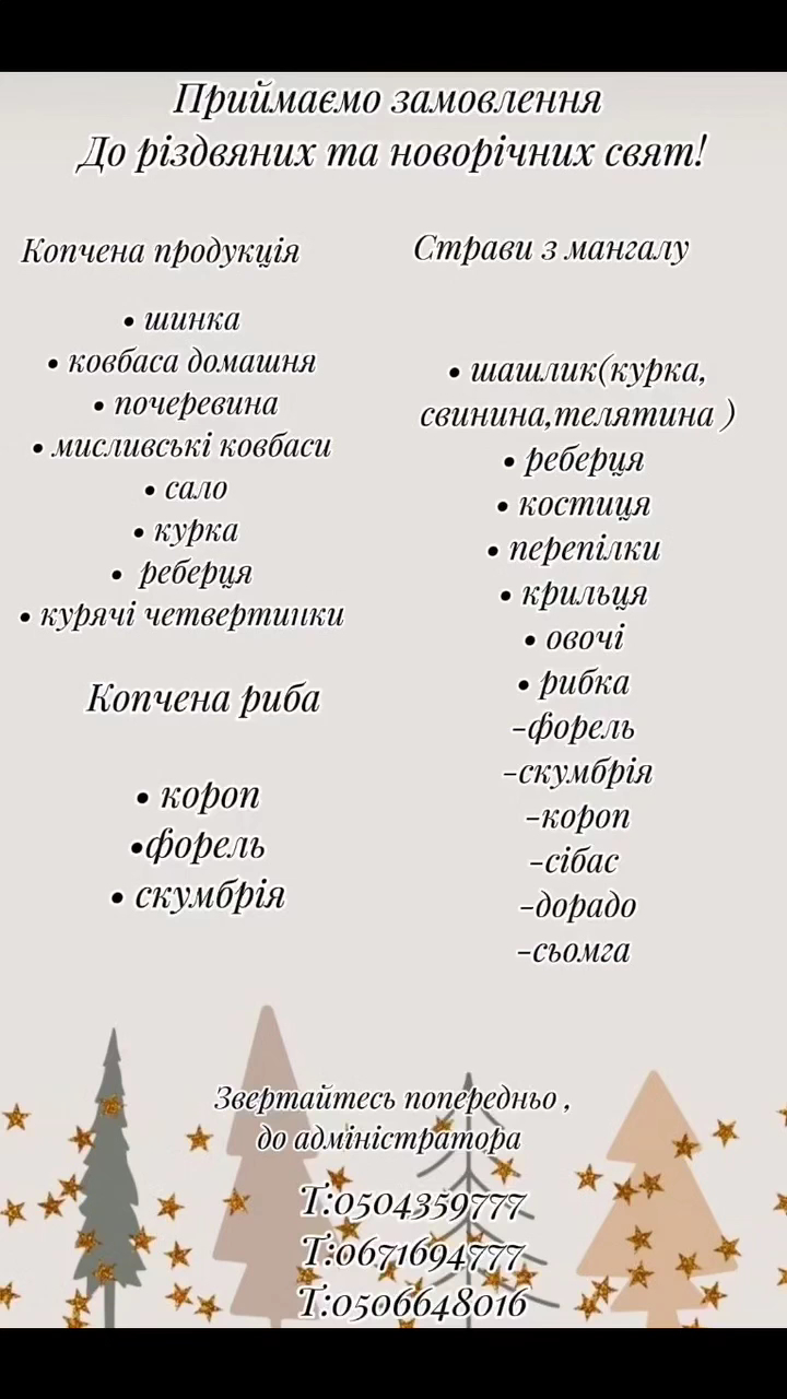 Restaurant Iva menu 1