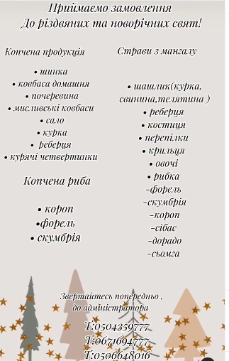 Restaurant Iva menu 2