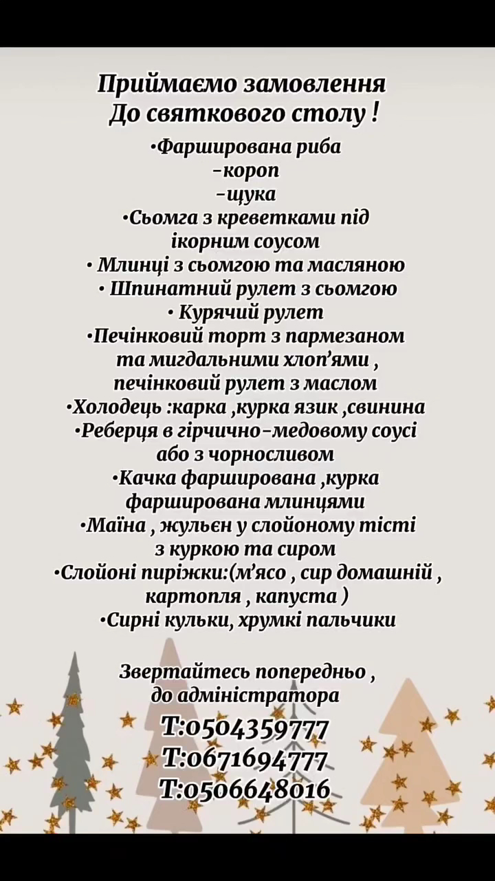 Restaurant Iva menu 3