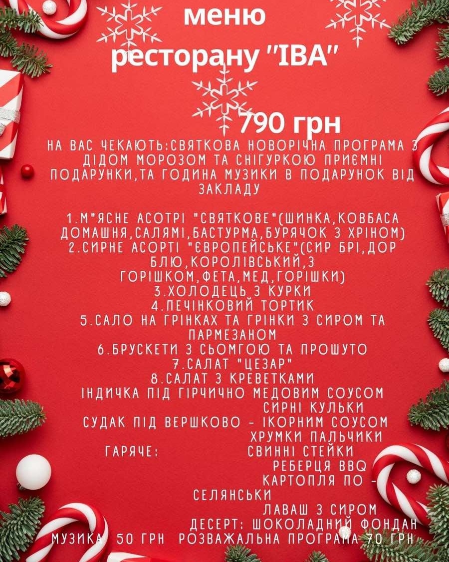 Restaurant Iva menu 4