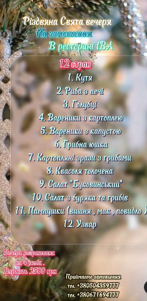 Restaurant Iva menu 5
