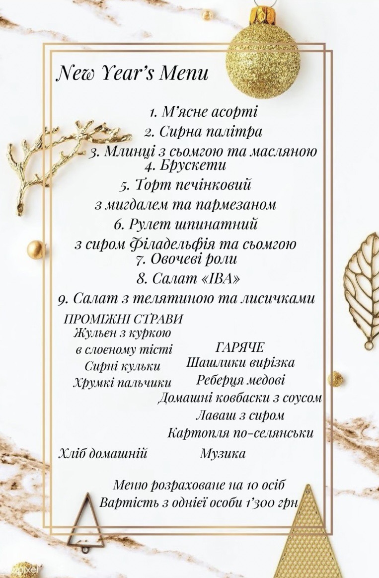Restaurant Iva menu 11