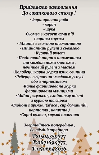Restaurant Iva menu 12