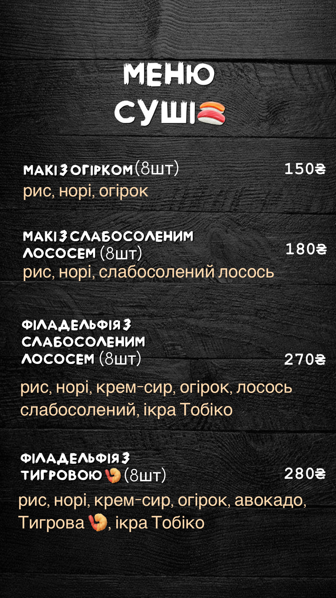 Family Food menu 2