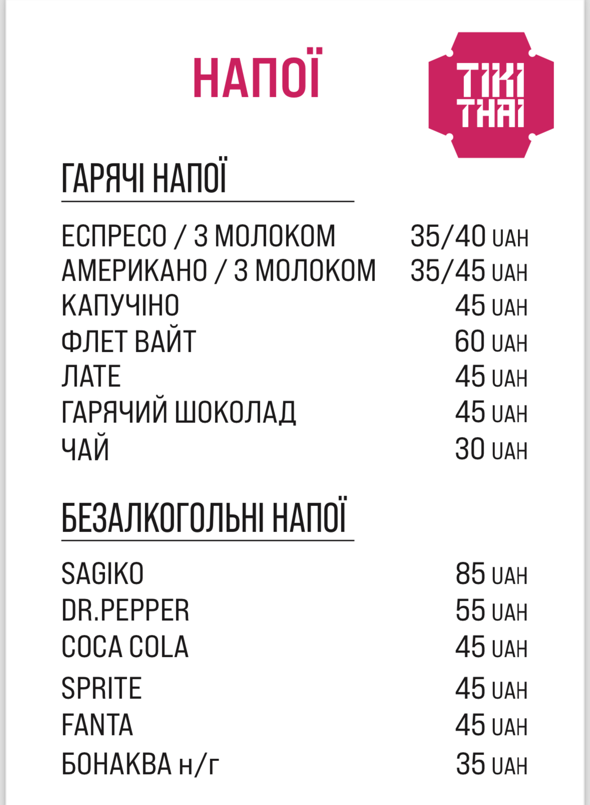 TIKITHAI menu 2