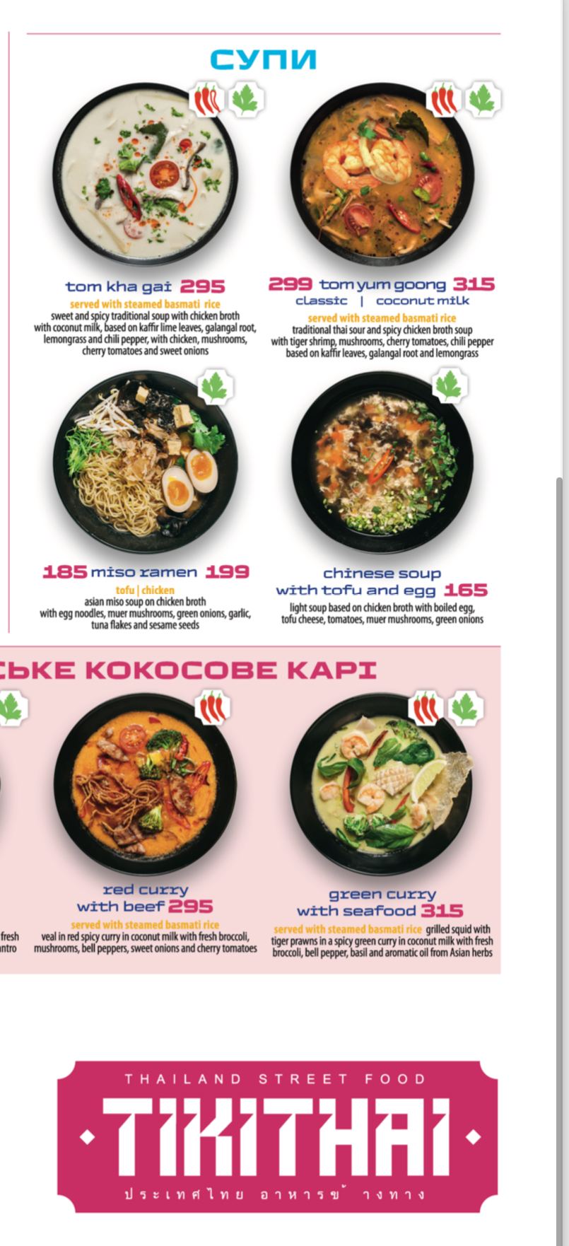 TIKITHAI menu 6