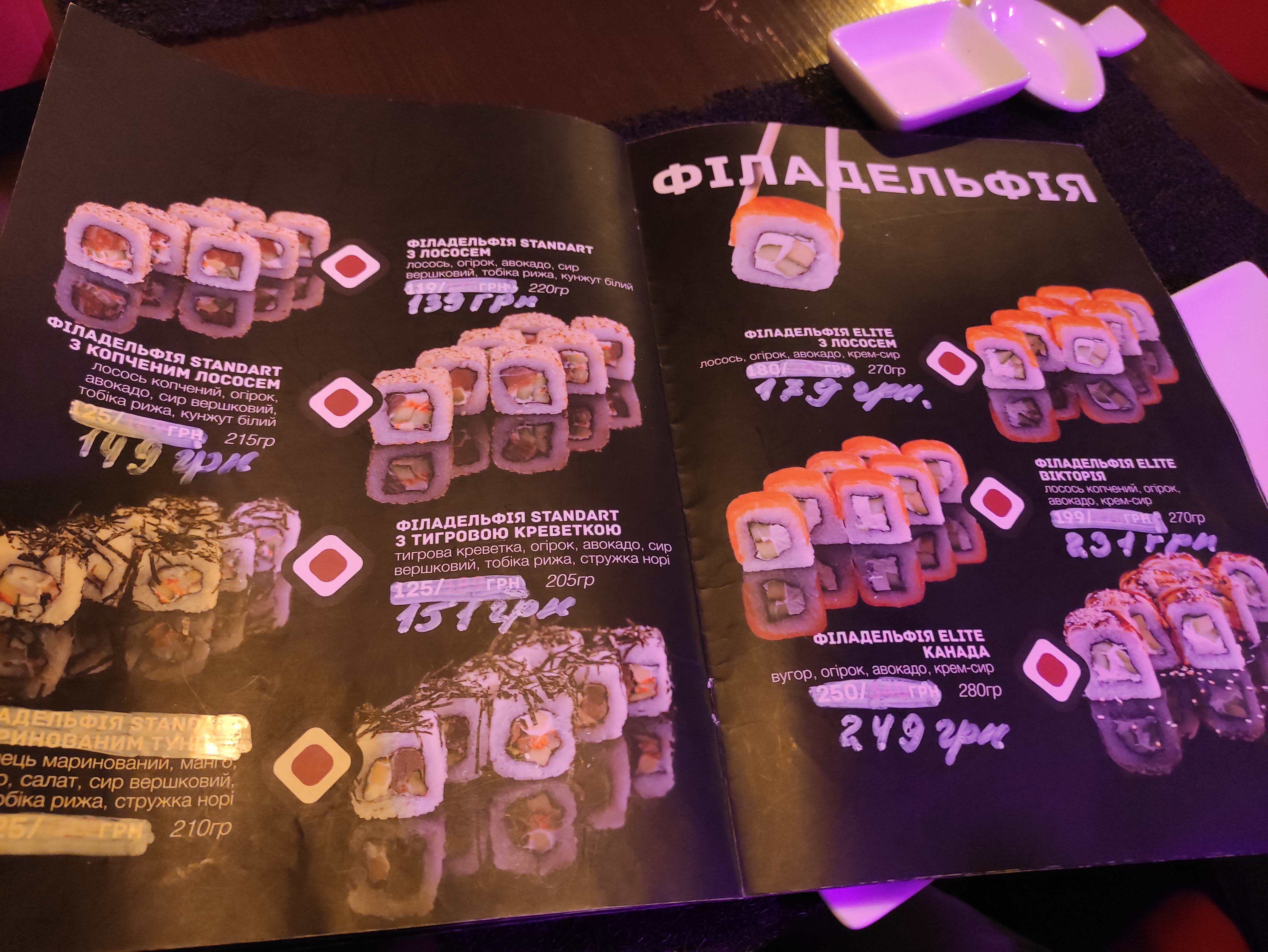 Sushi Club "PanJaPan" menu 1