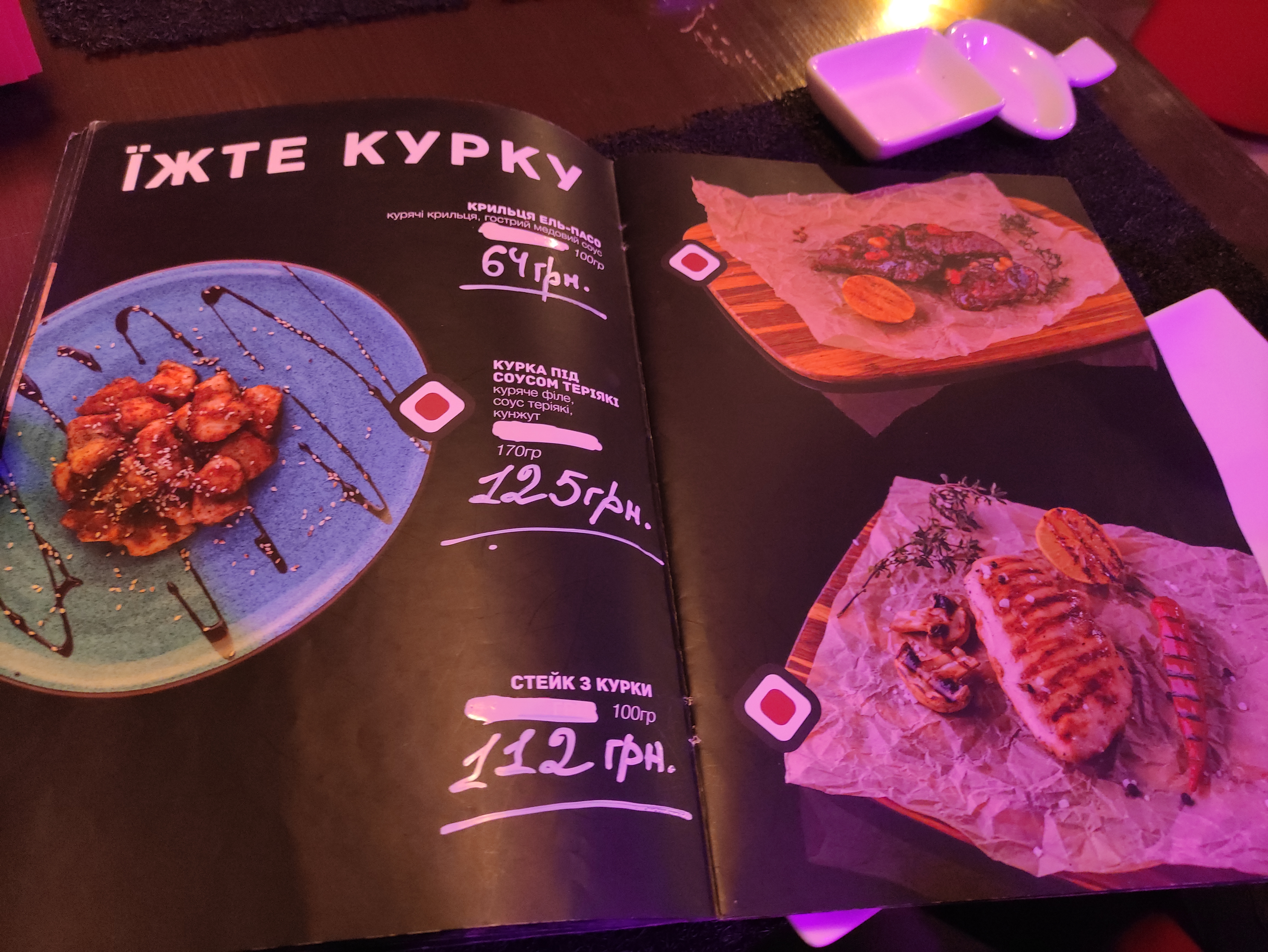 Sushi Club "PanJaPan" menu 2